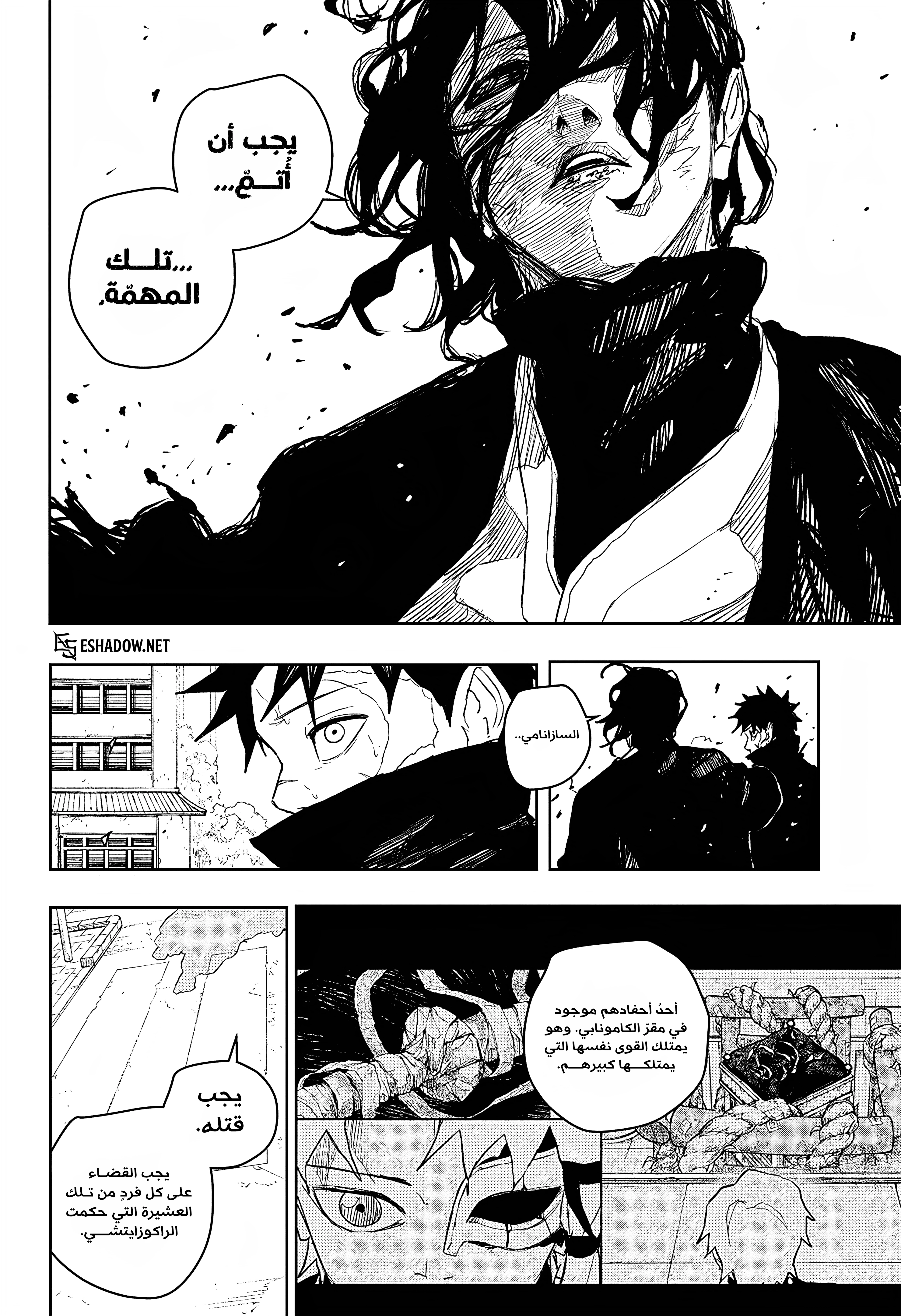 صفحة 11