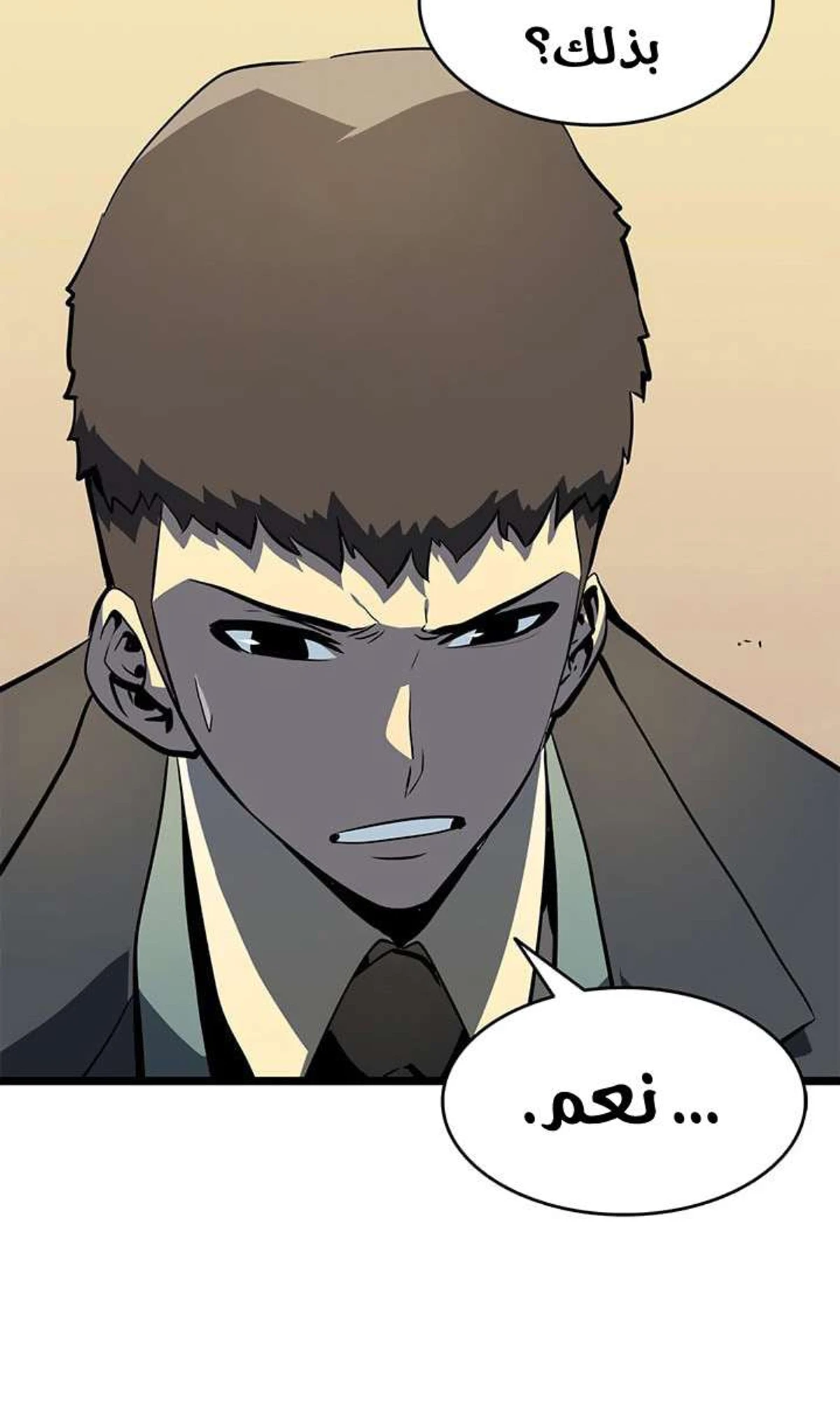 صفحة 75