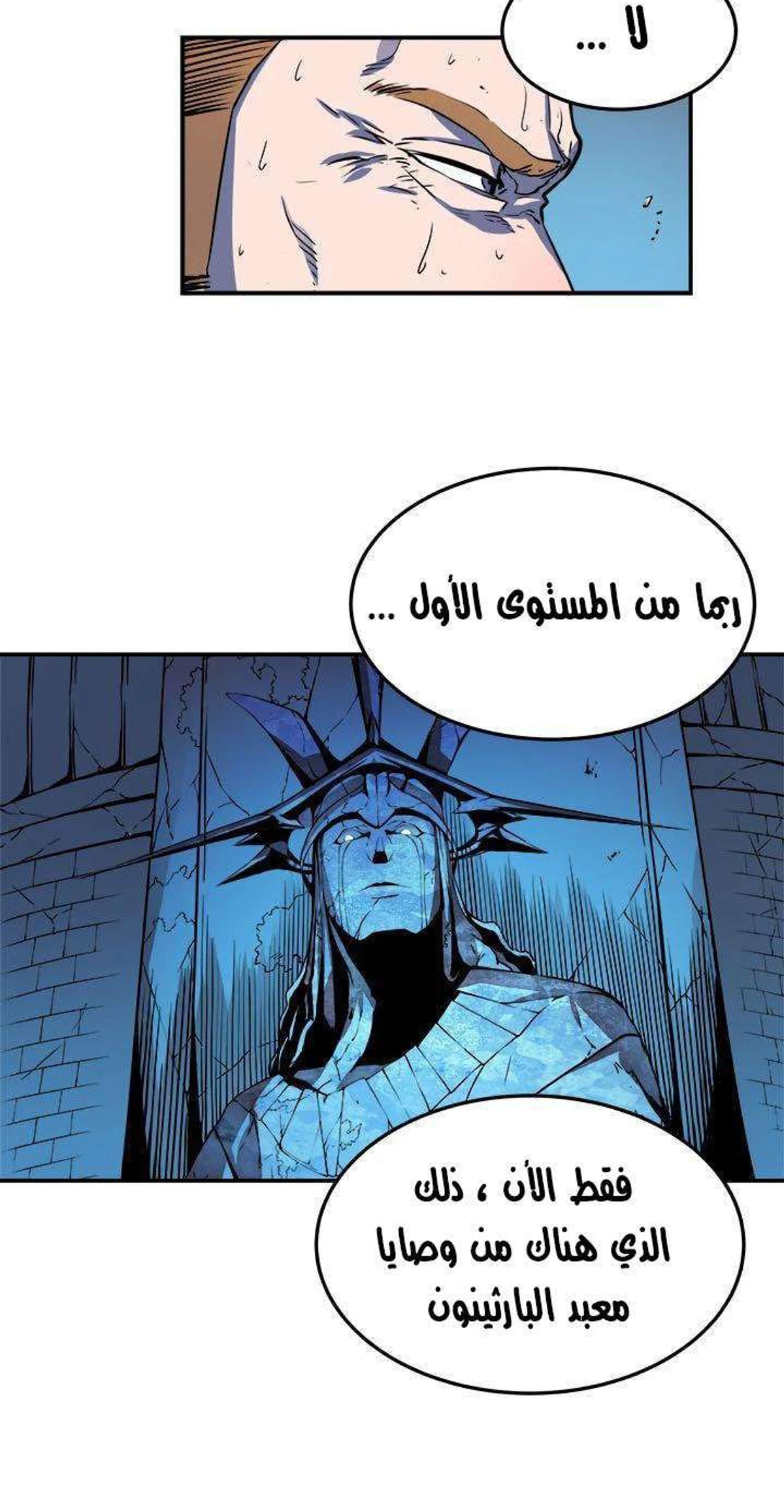 صفحة 64