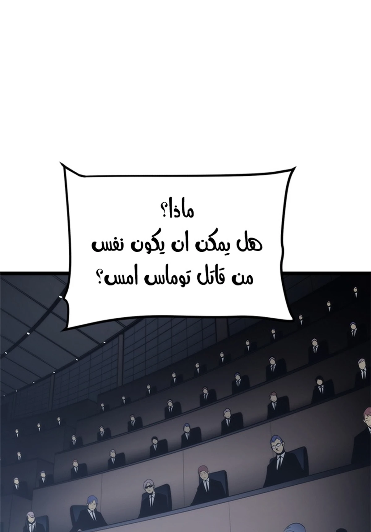 صفحة 42