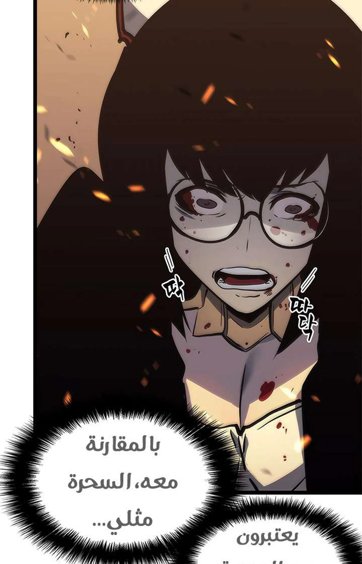 صفحة 31