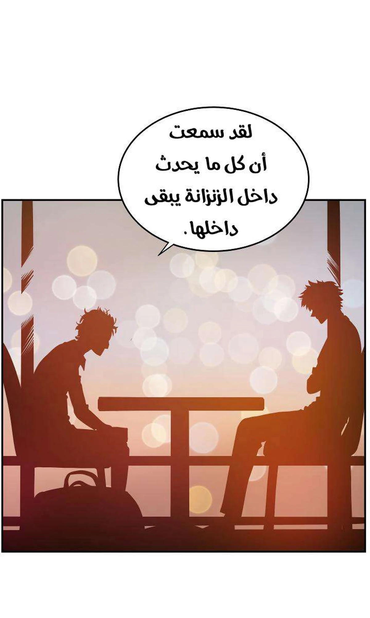 صفحة 75