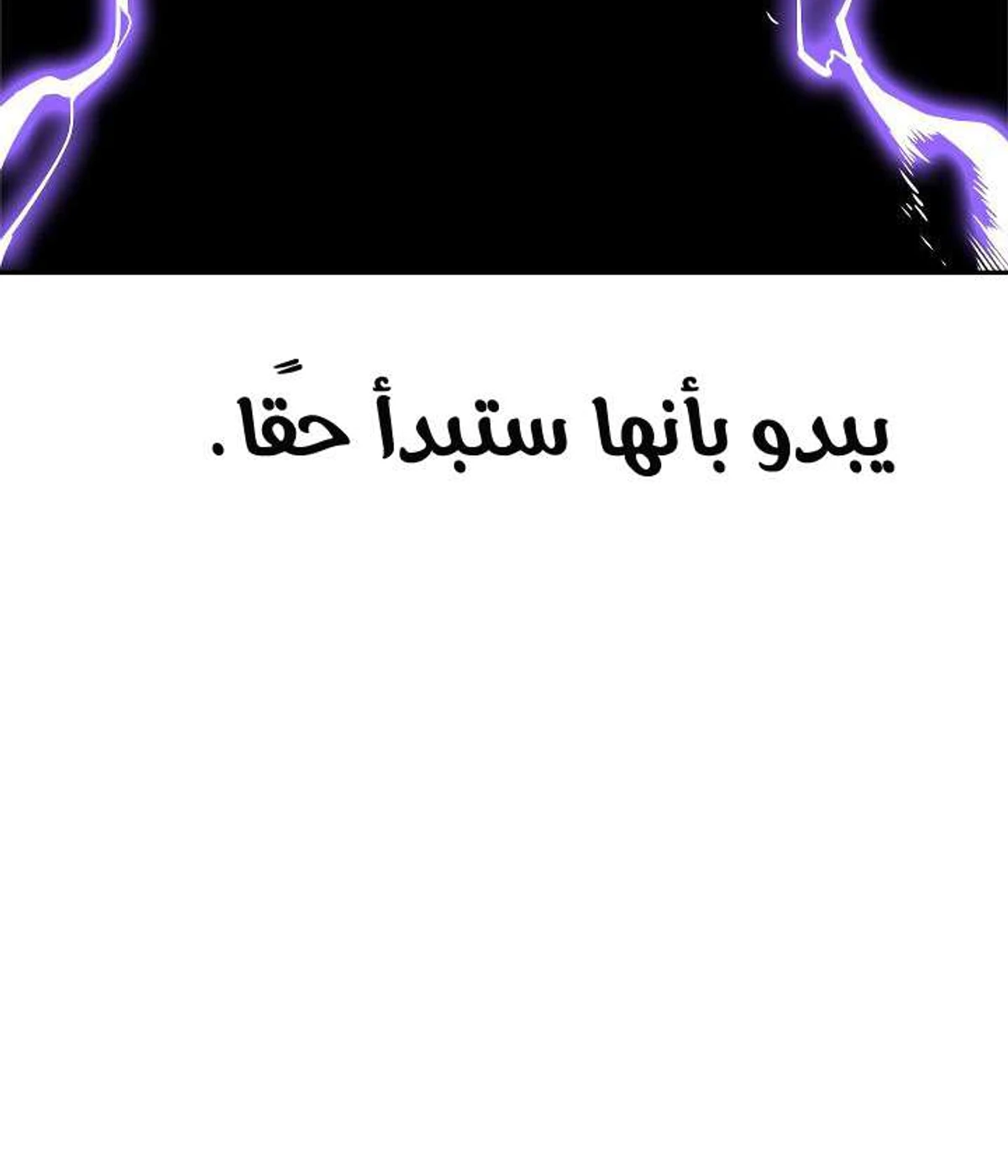 صفحة 74