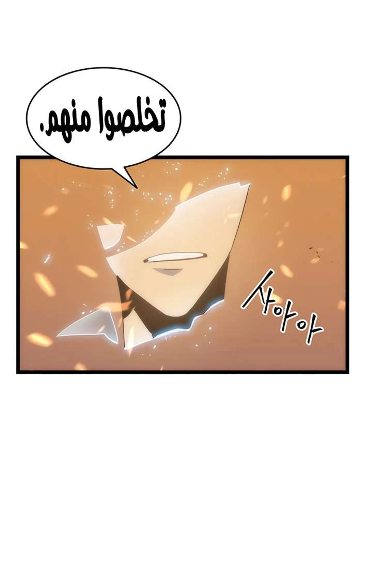 صفحة 79