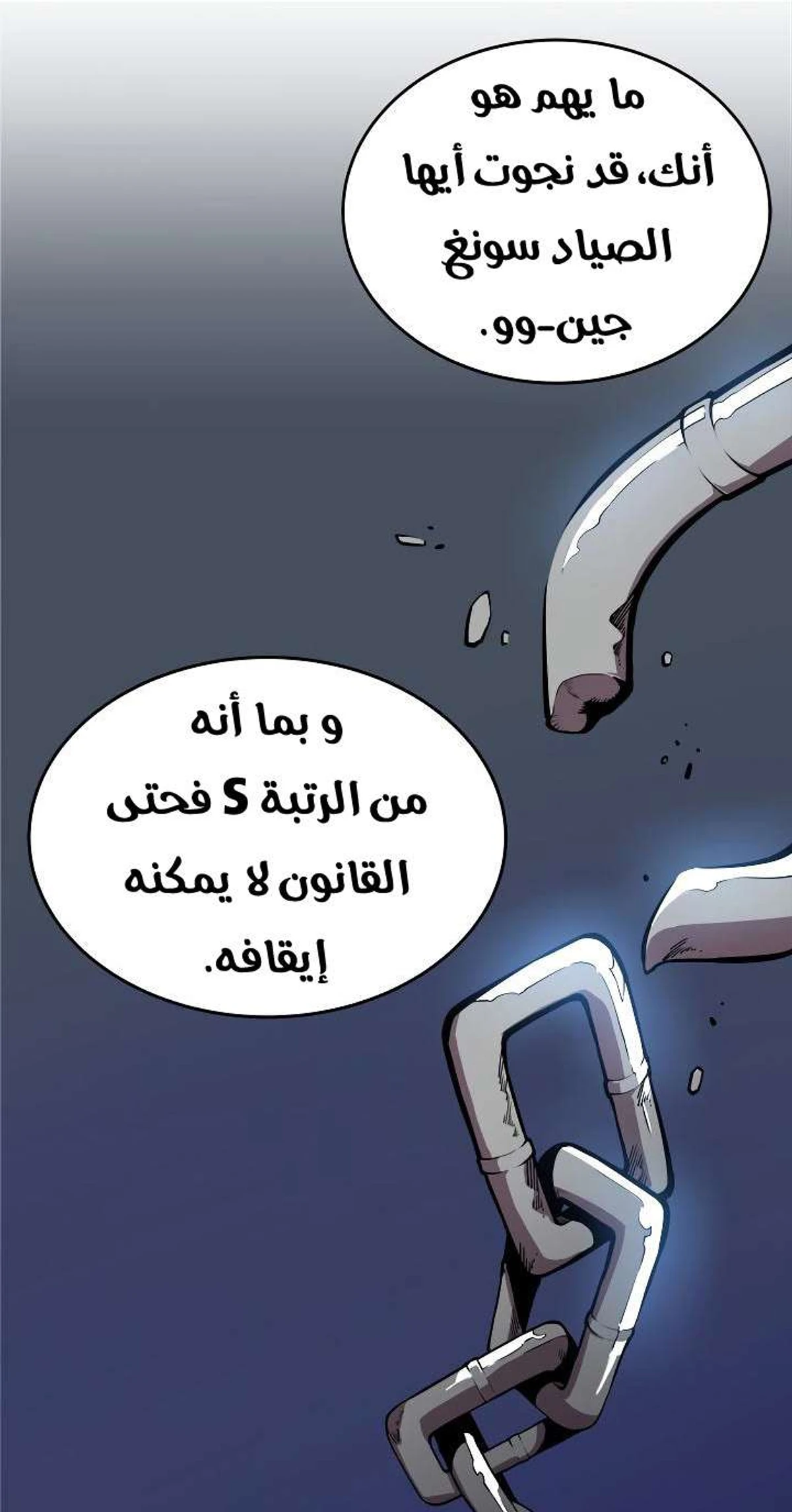 صفحة 97