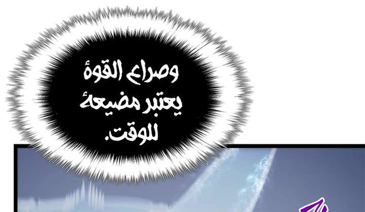 صفحة 76