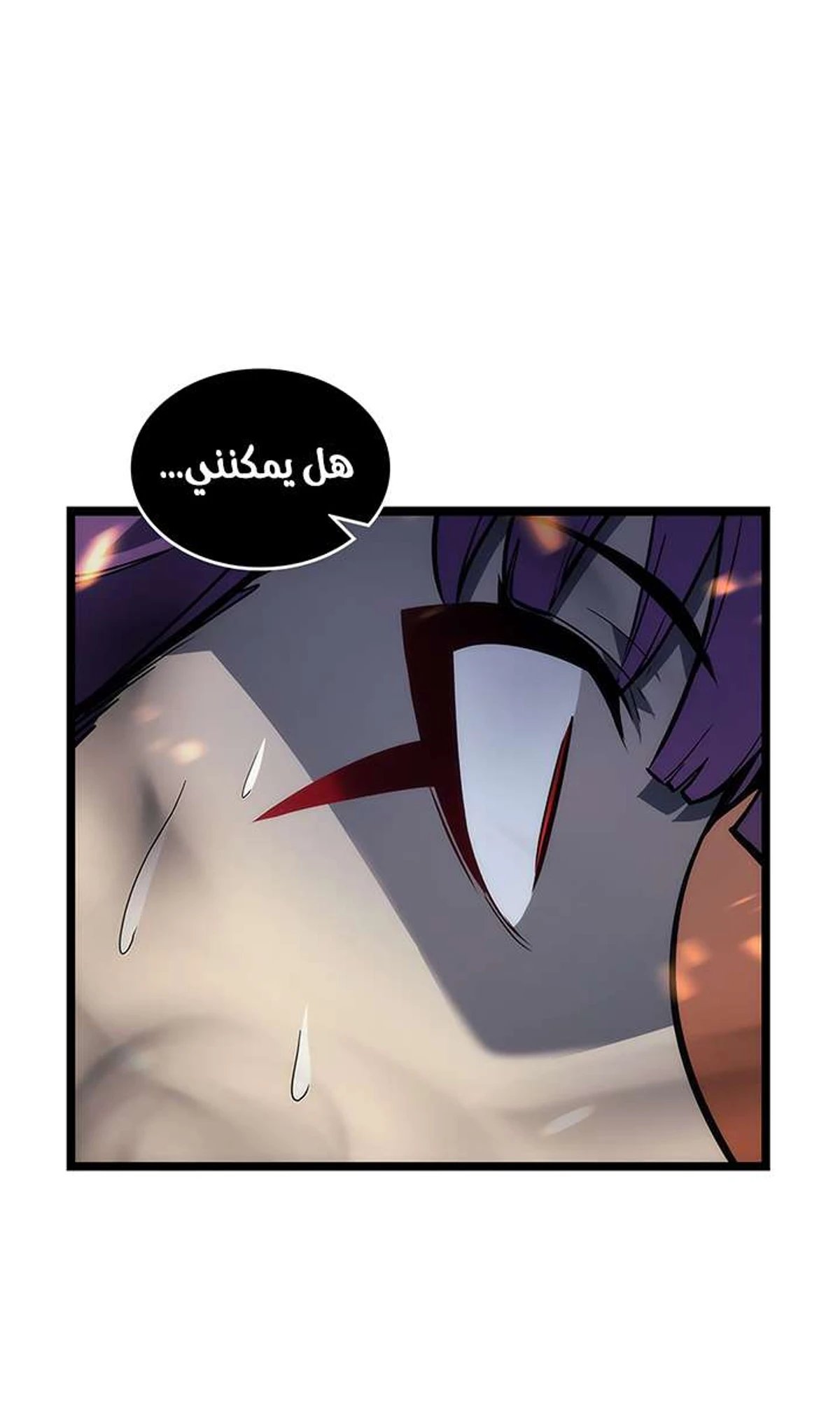 صفحة 51