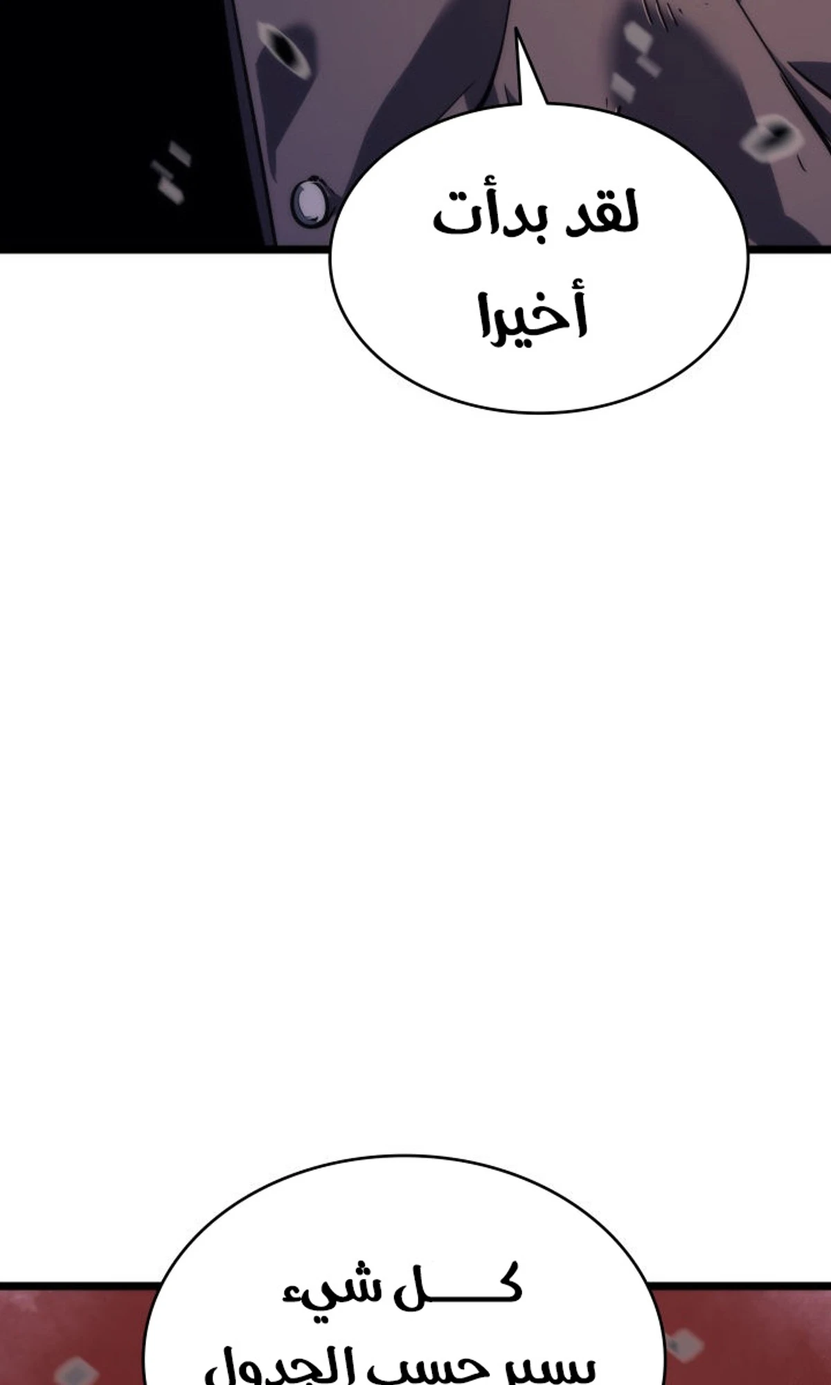 صفحة 61