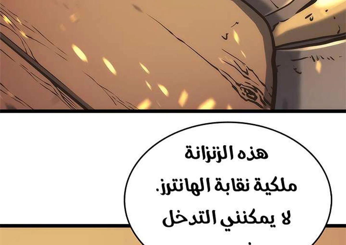 صفحة 89