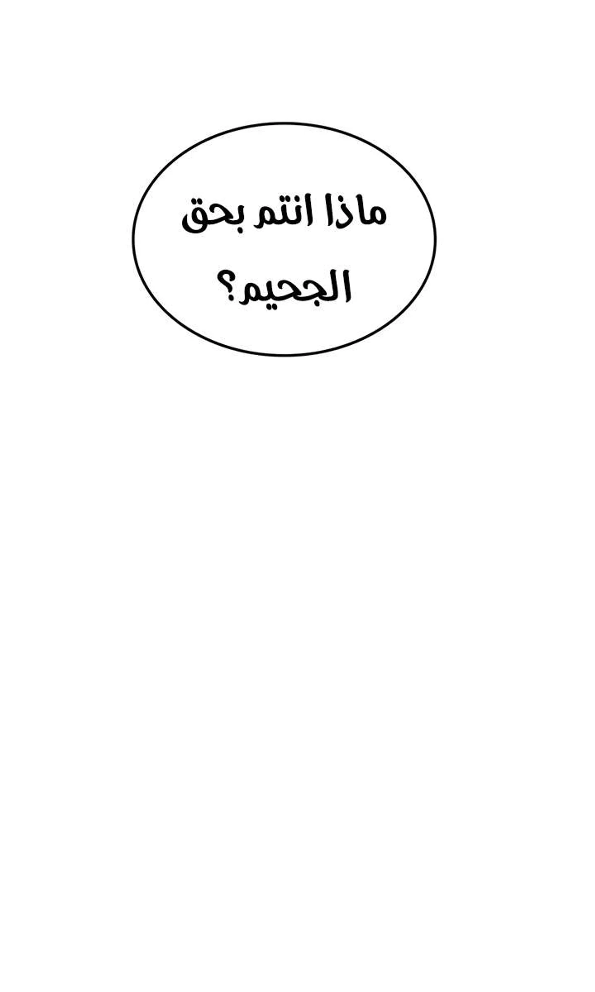 صفحة 61