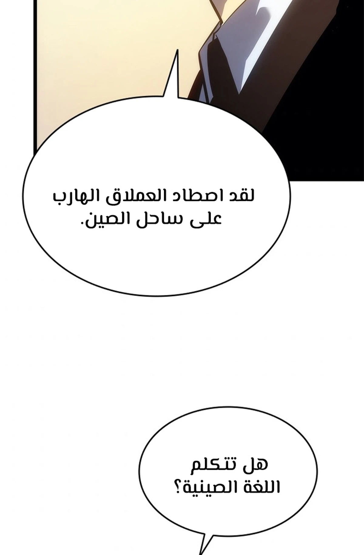صفحة 120