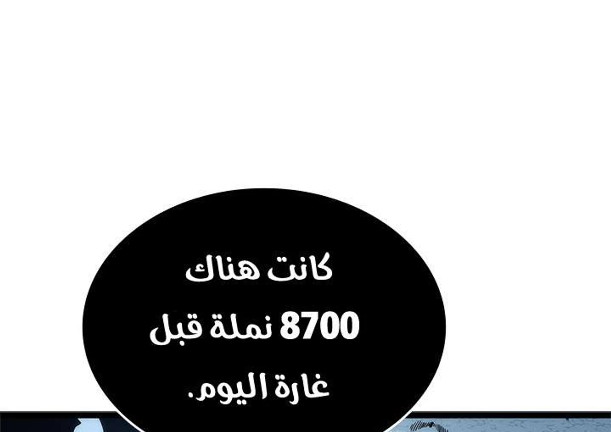 صفحة 60