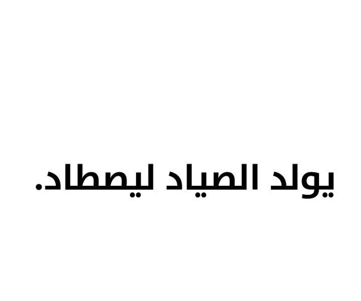 صفحة 78