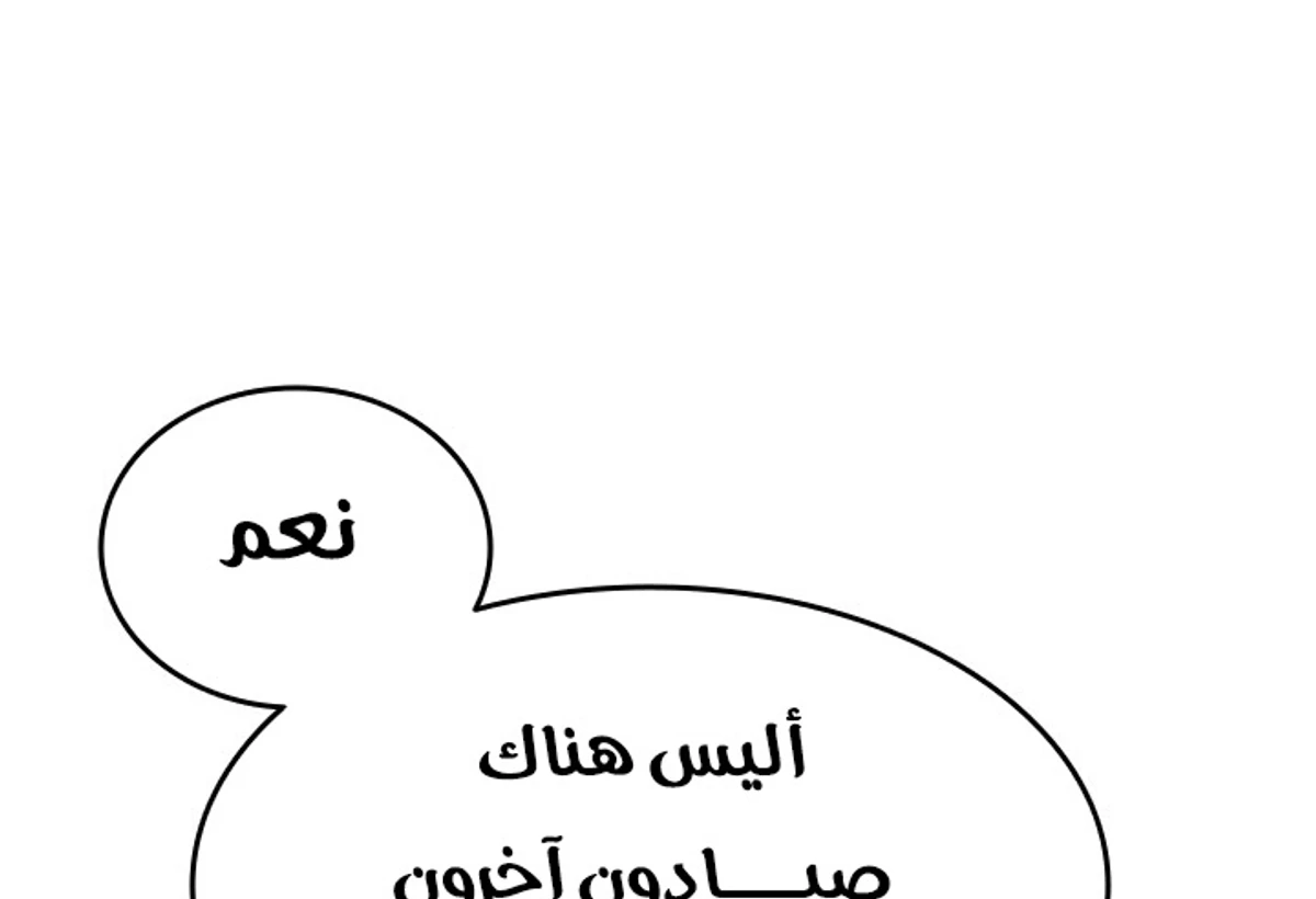 صفحة 52