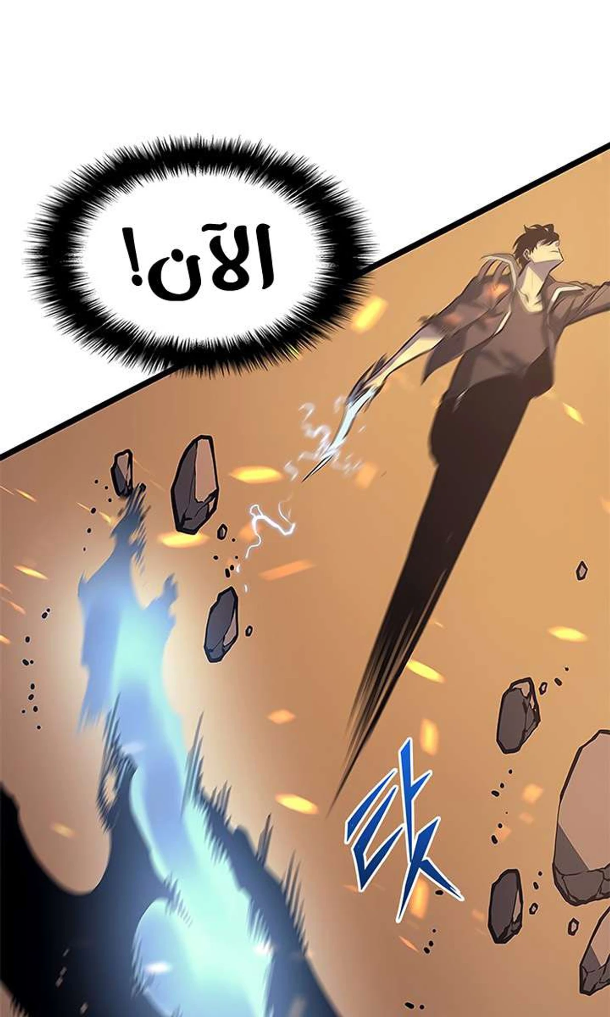 صفحة 44