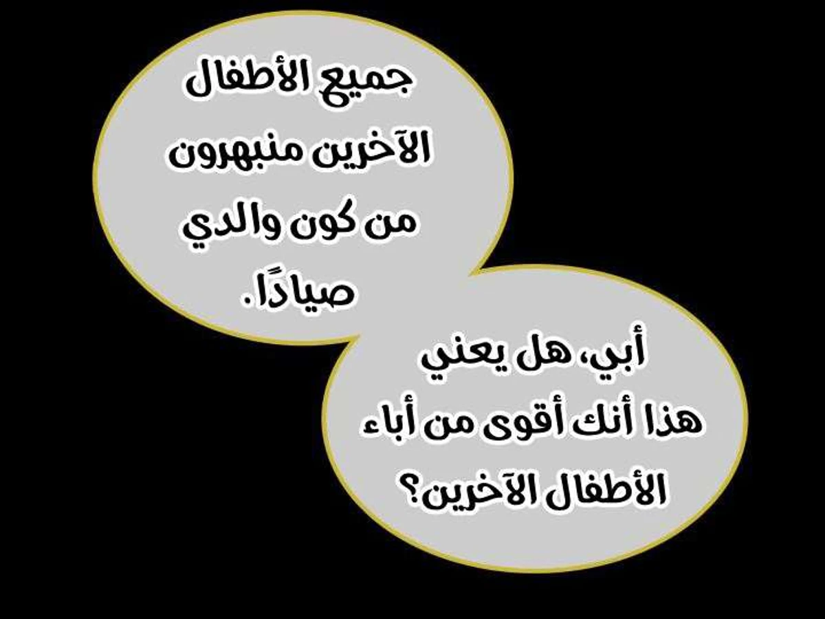 صفحة 43