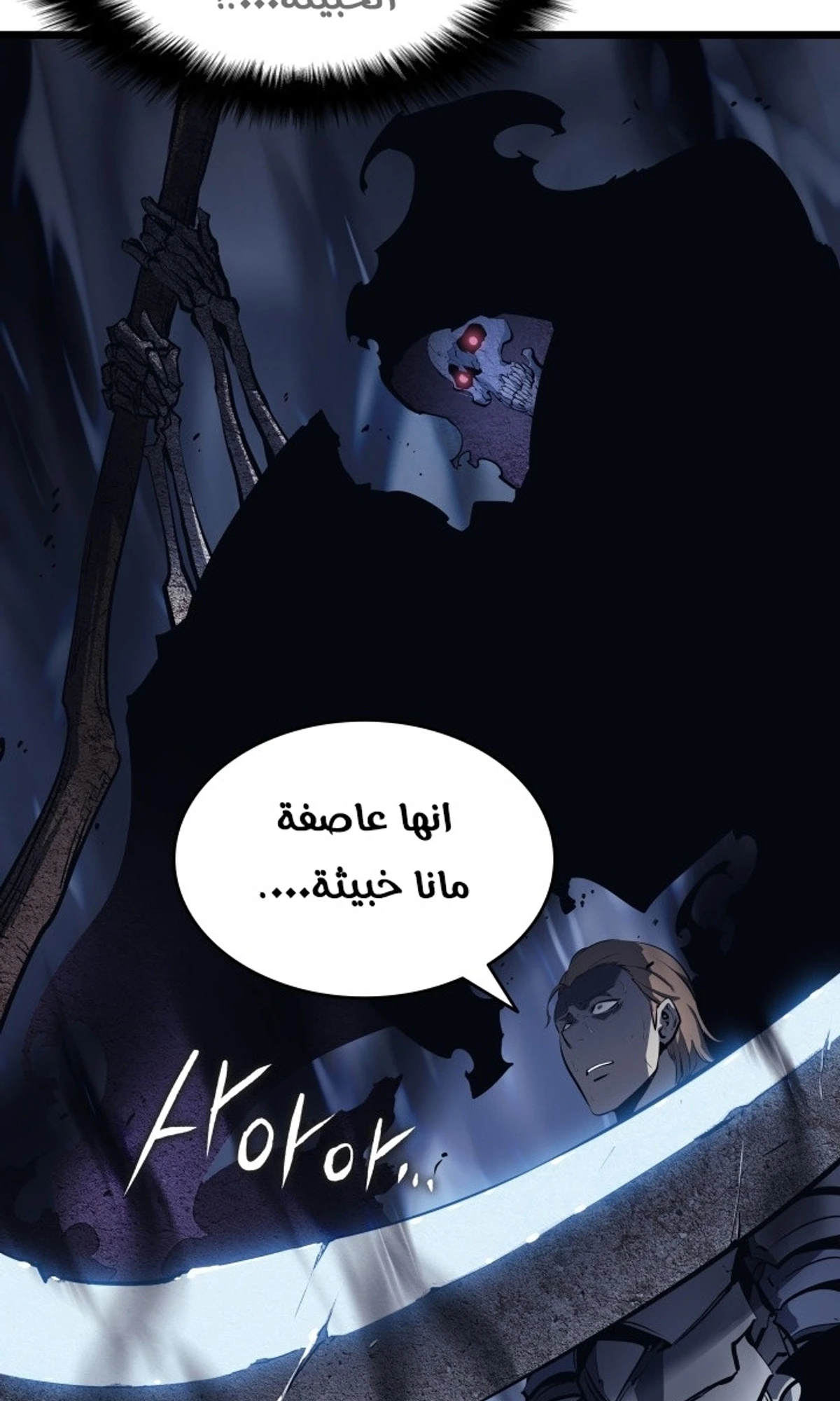 صفحة 14