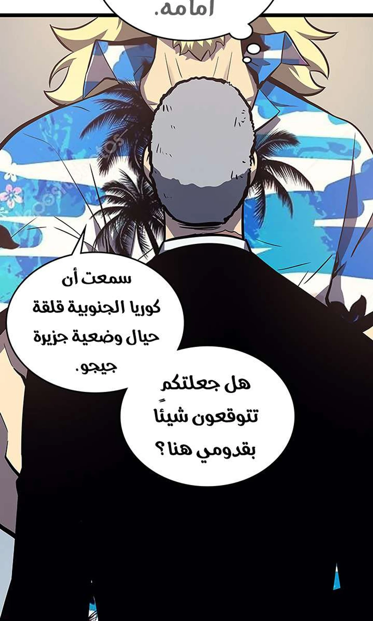صفحة 55
