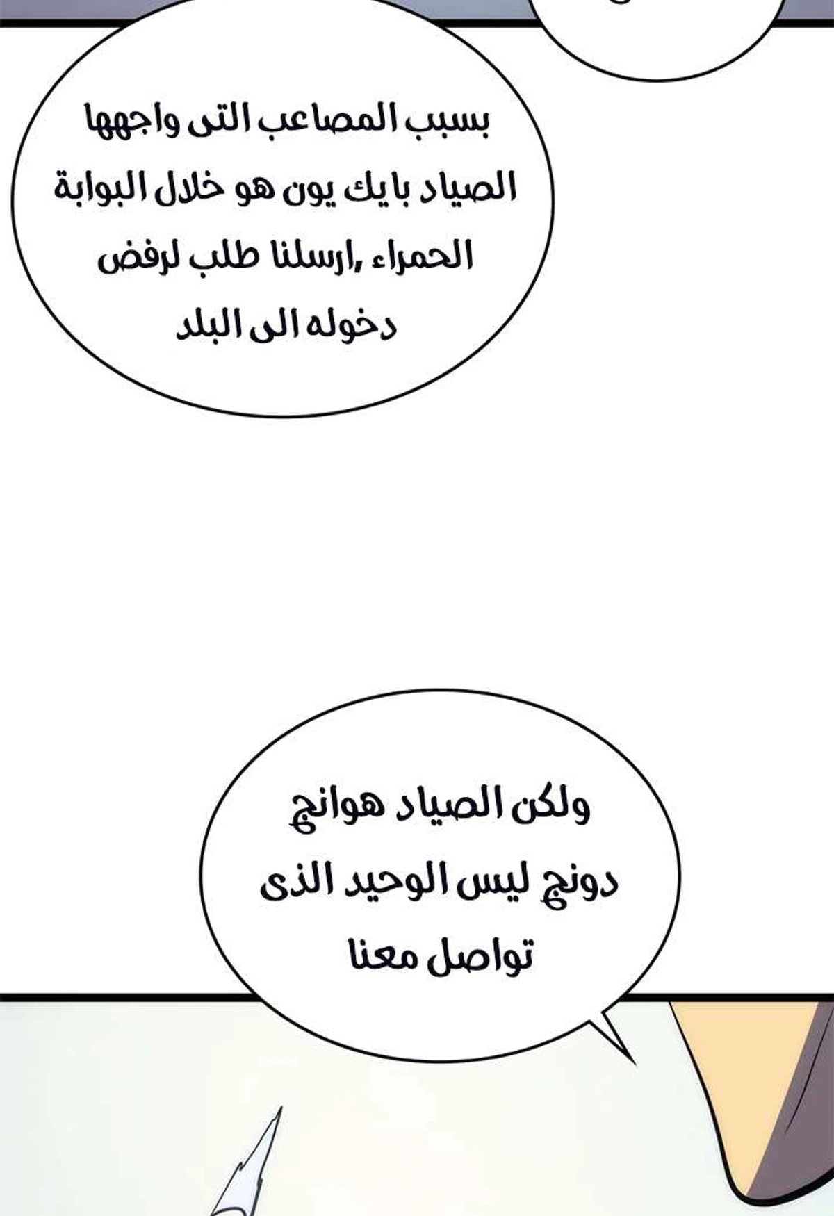 صفحة 62
