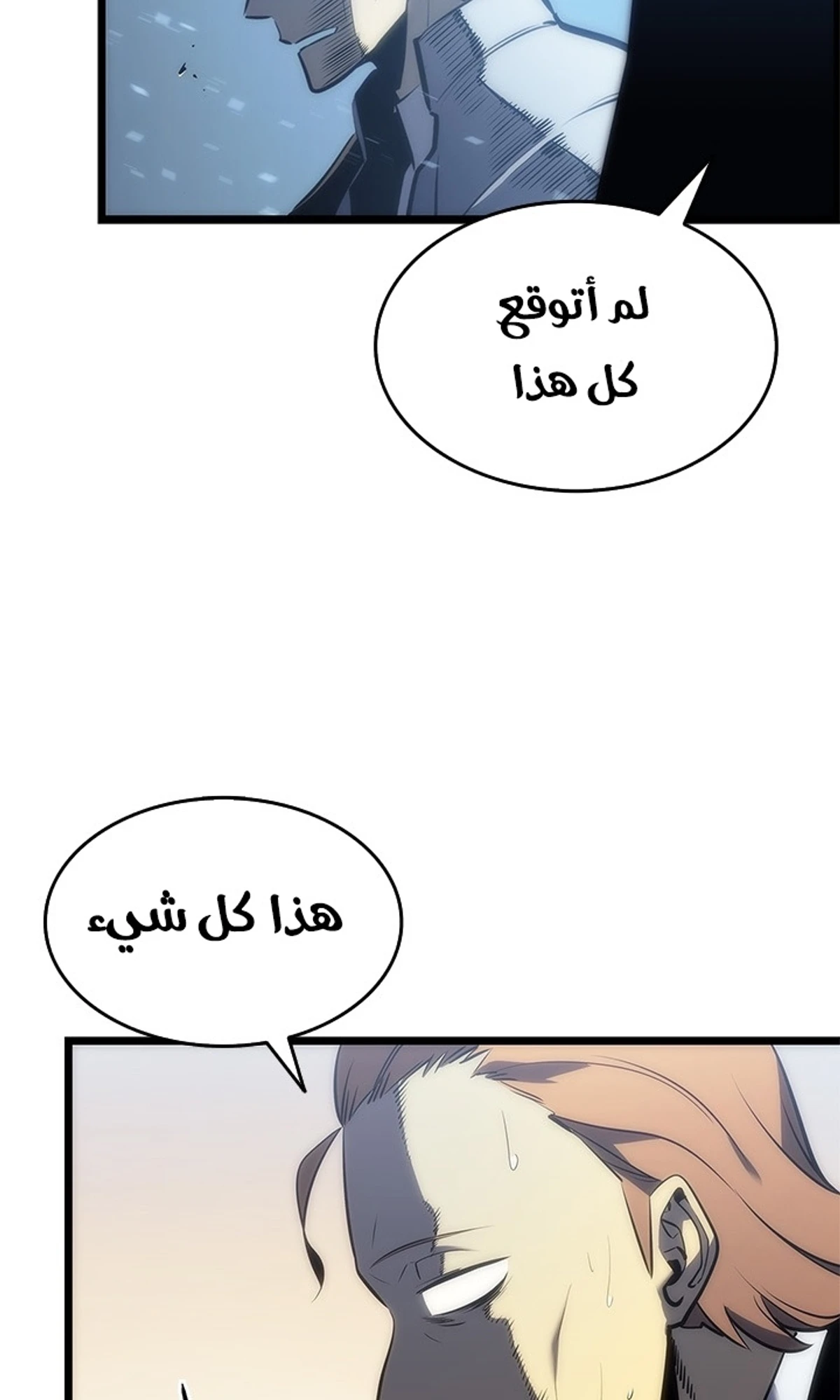 صفحة 114