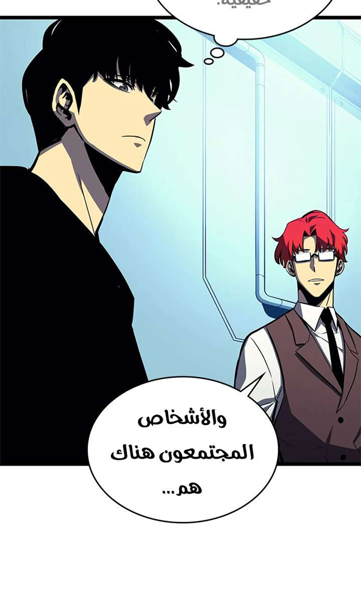 صفحة 86