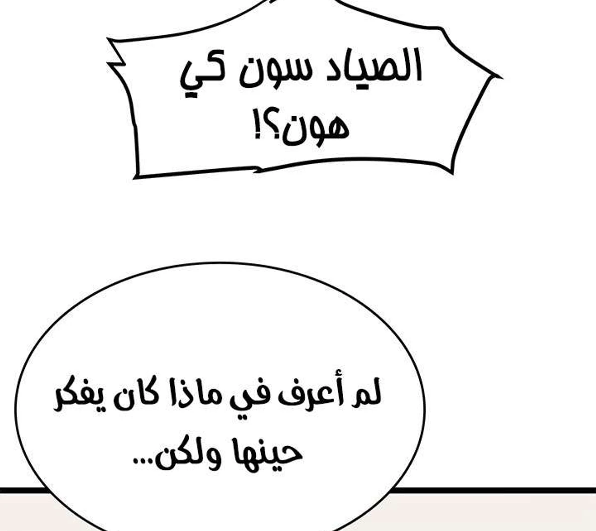 صفحة 27