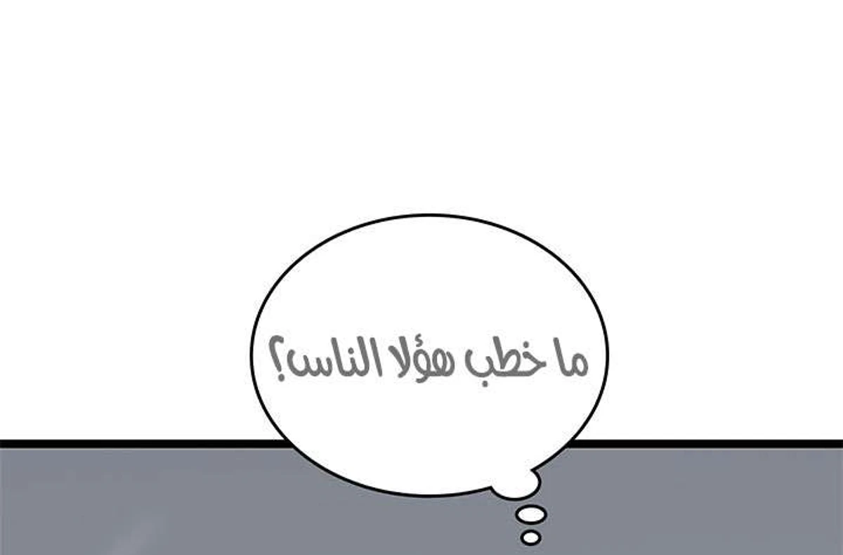 صفحة 88