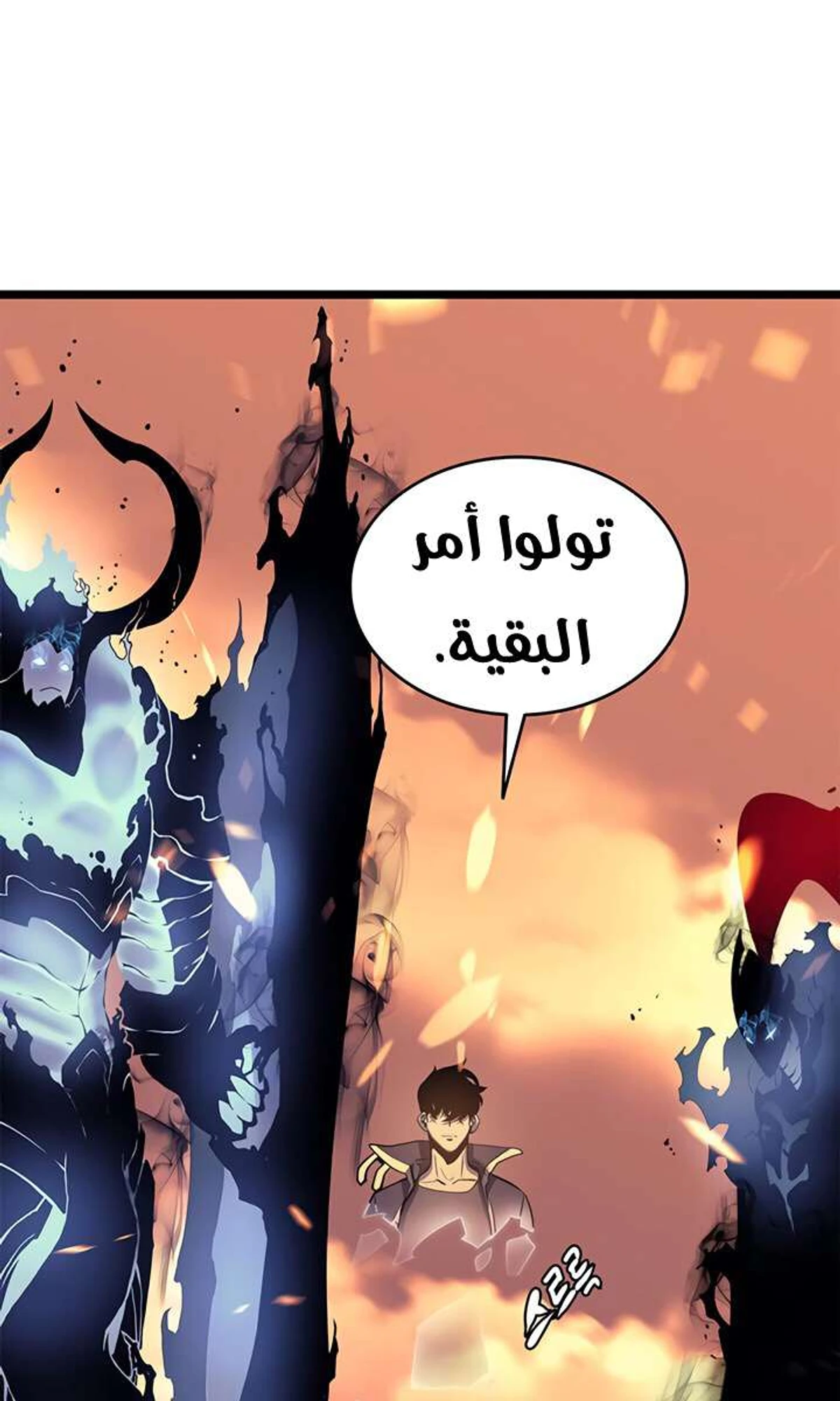 صفحة 76