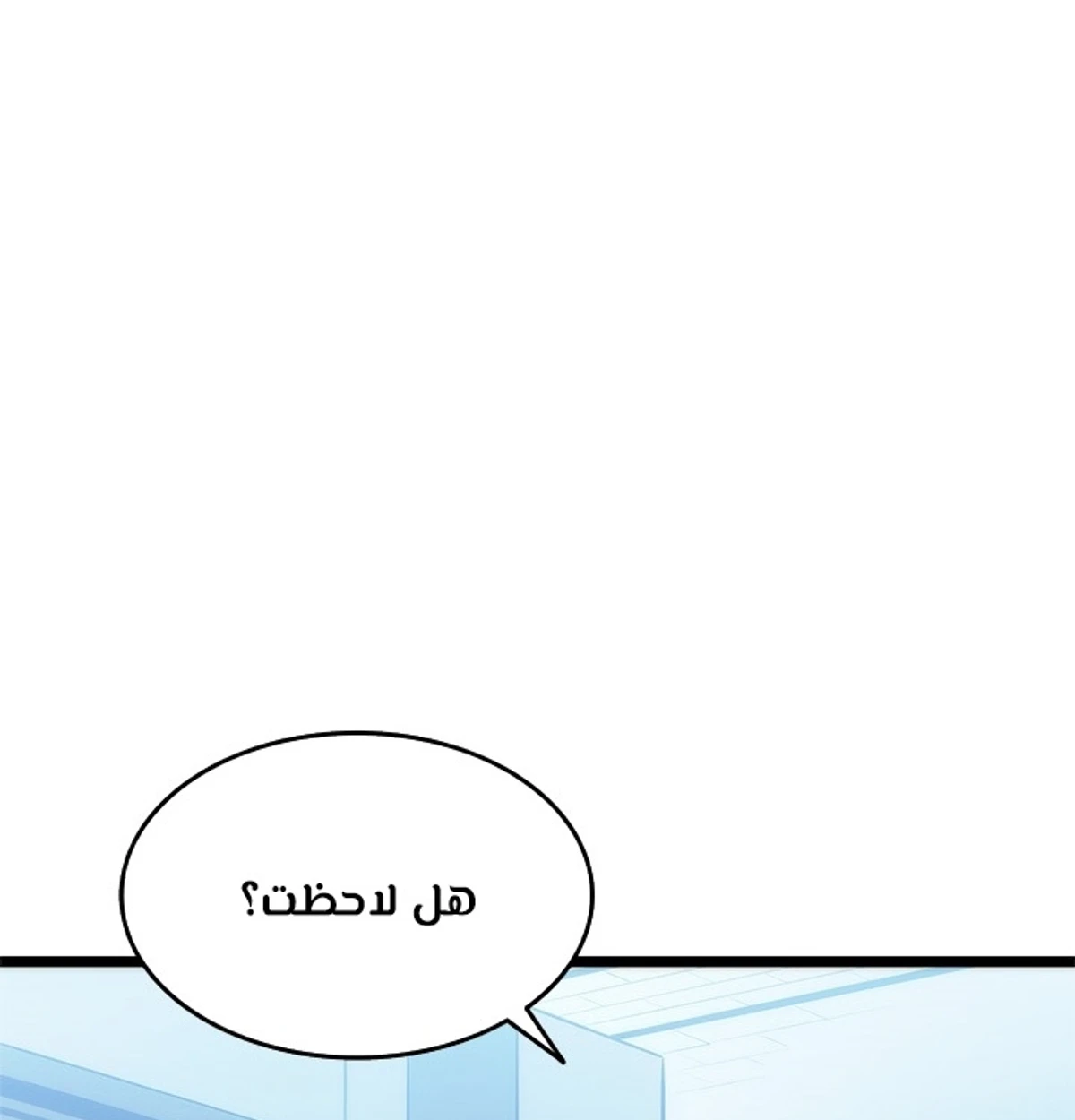 صفحة 20
