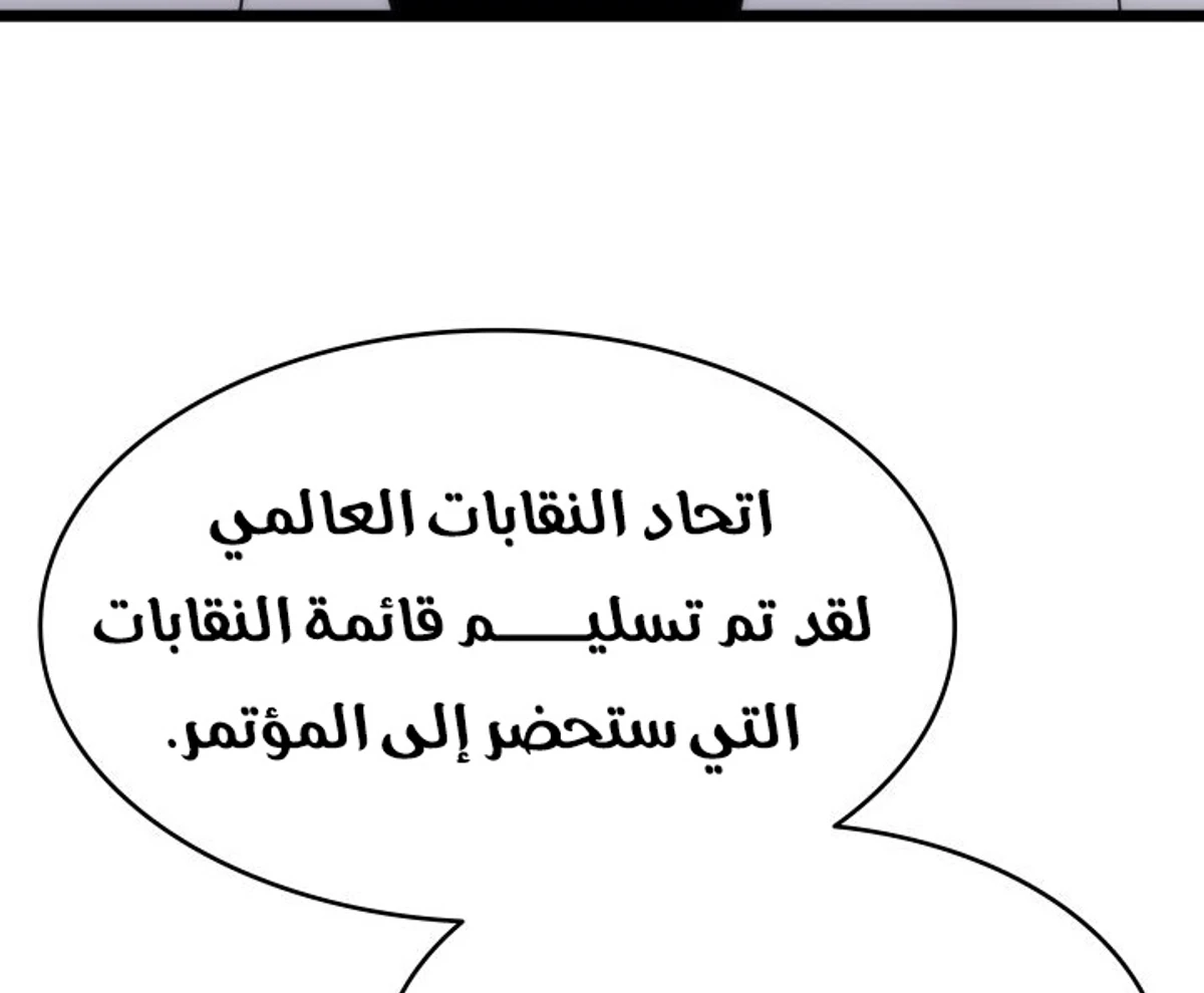 صفحة 59