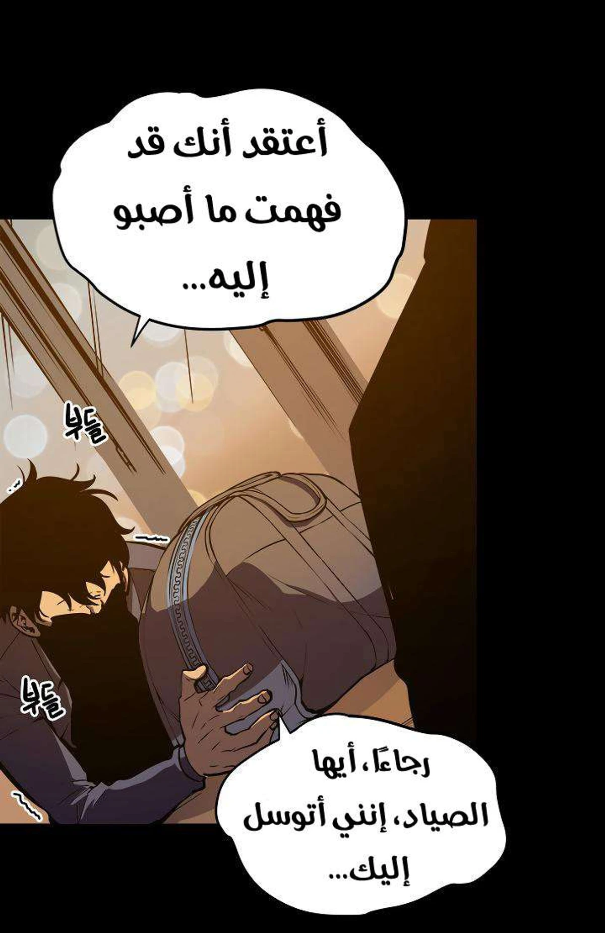 صفحة 15