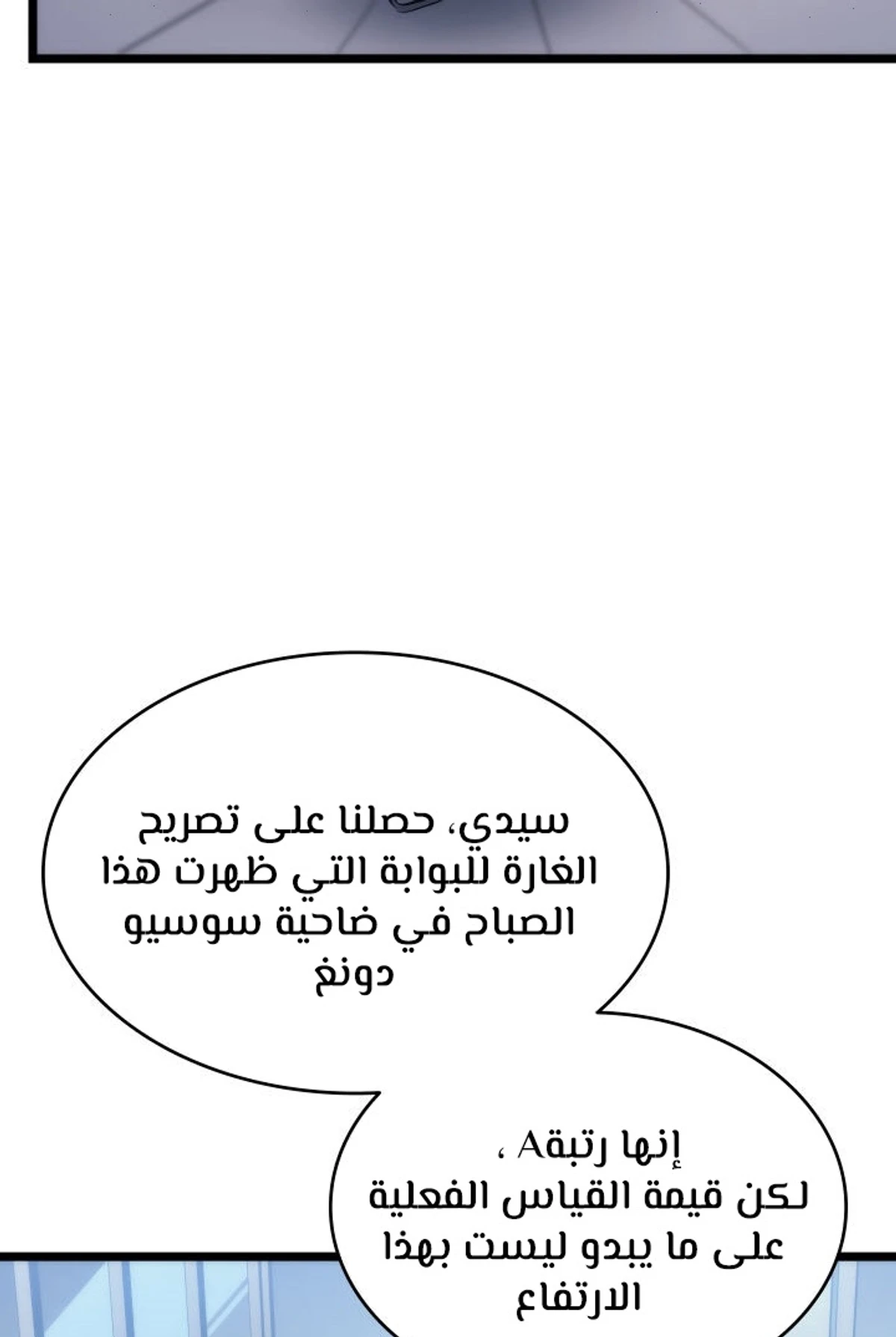 صفحة 43