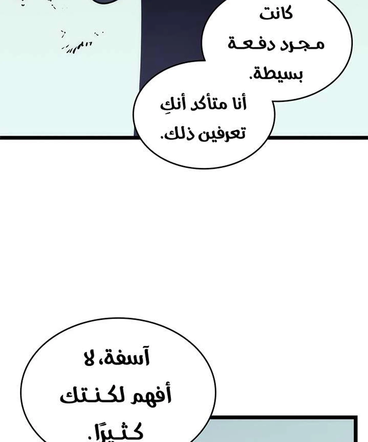 صفحة 75