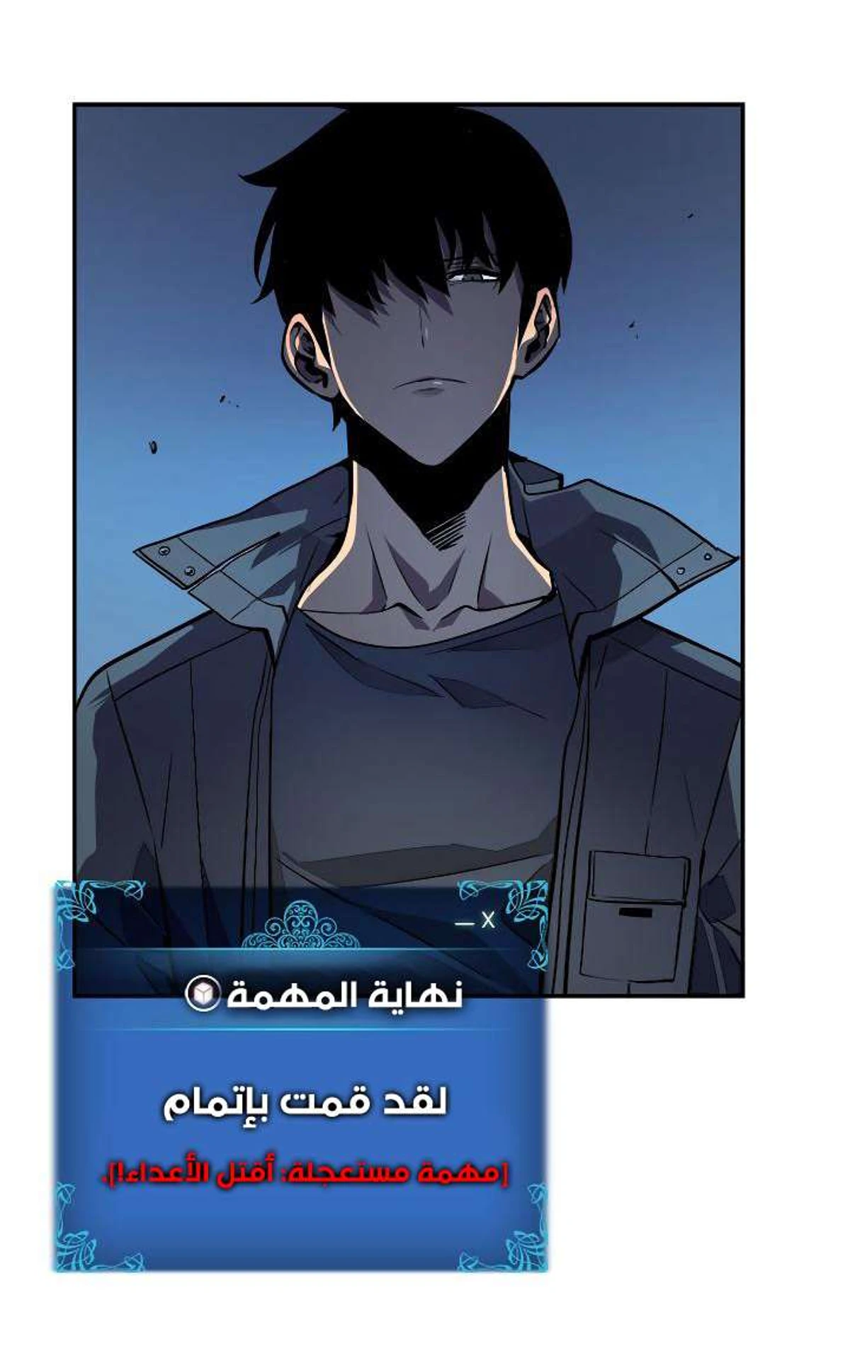 صفحة 24