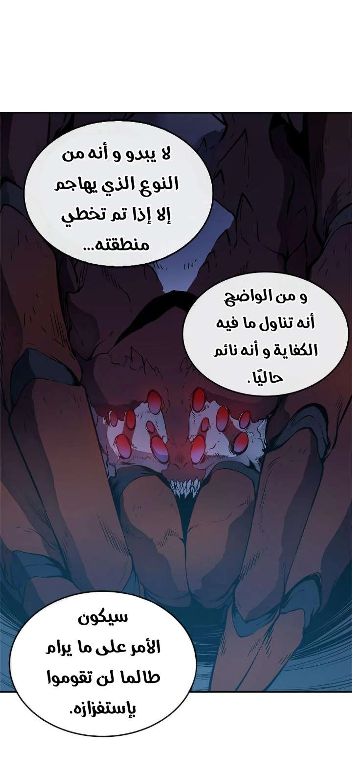 صفحة 56