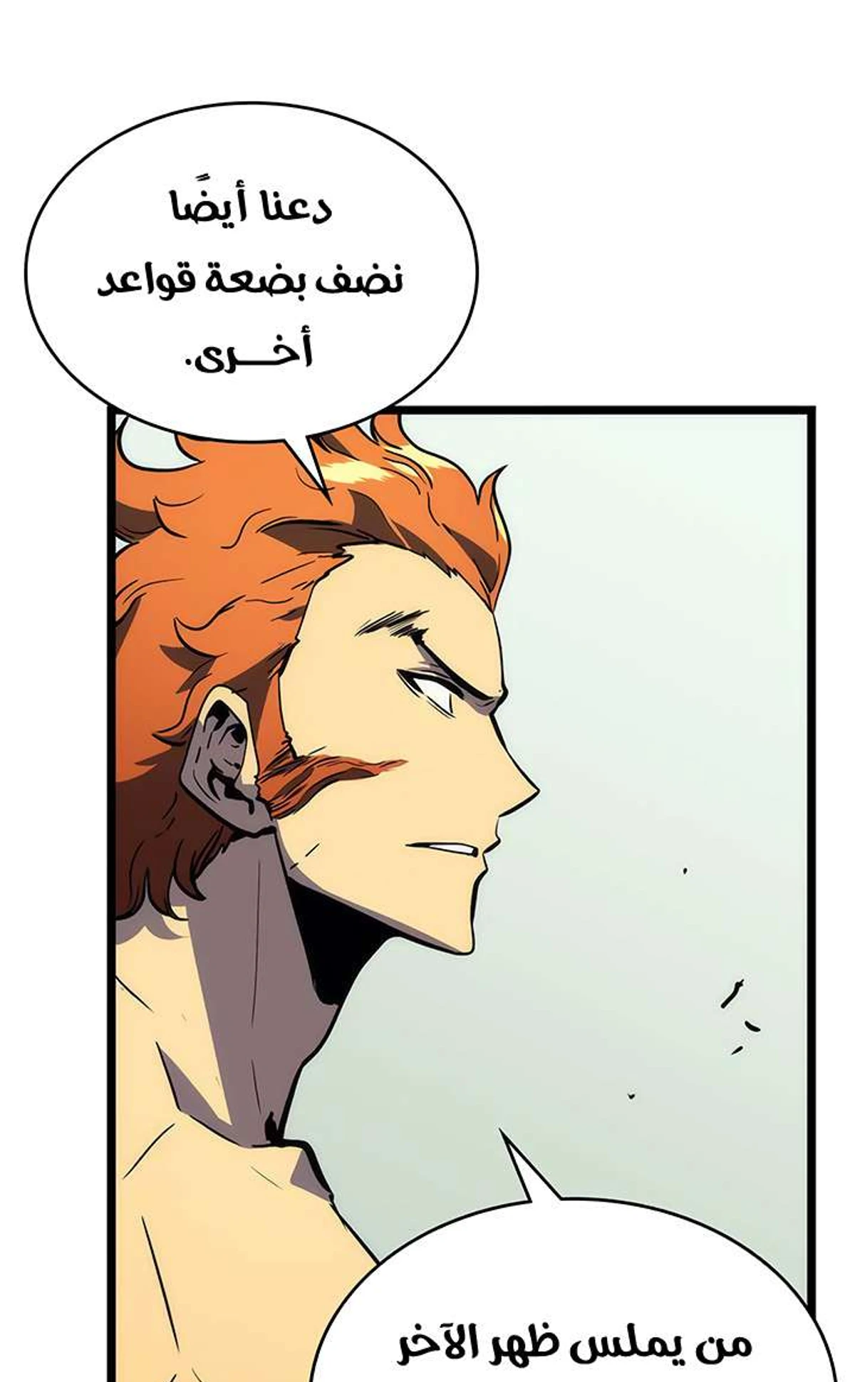 صفحة 98
