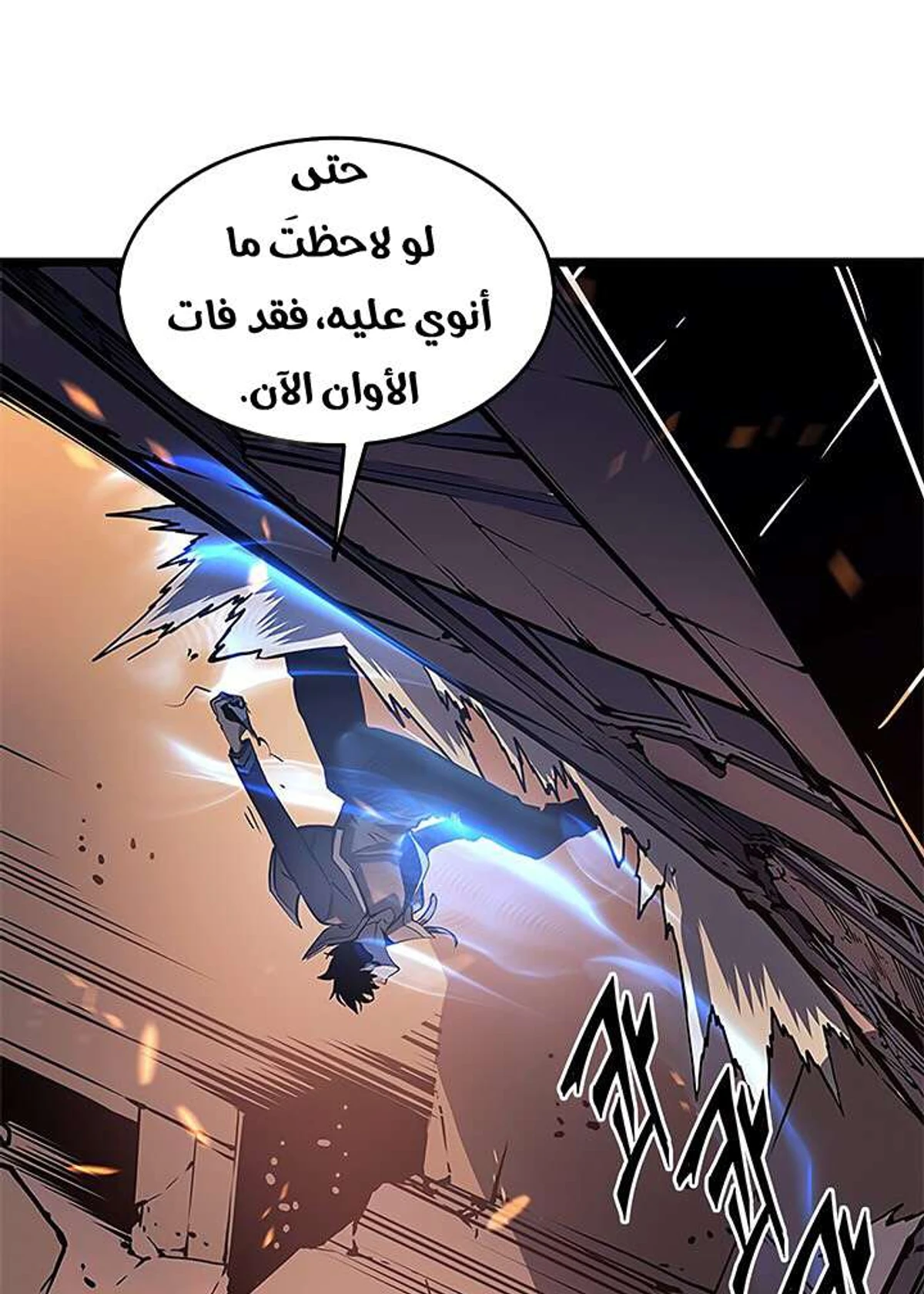 صفحة 74