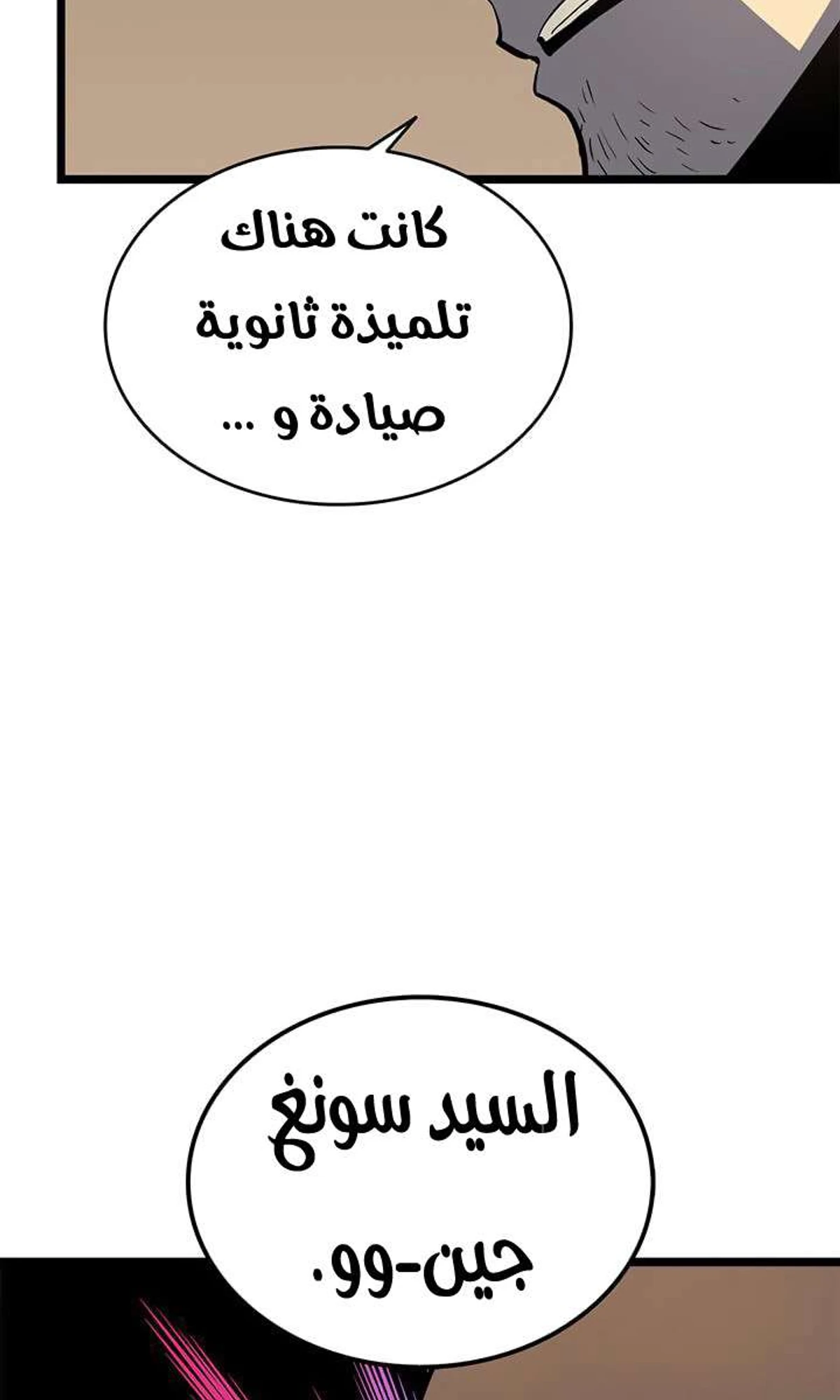صفحة 60