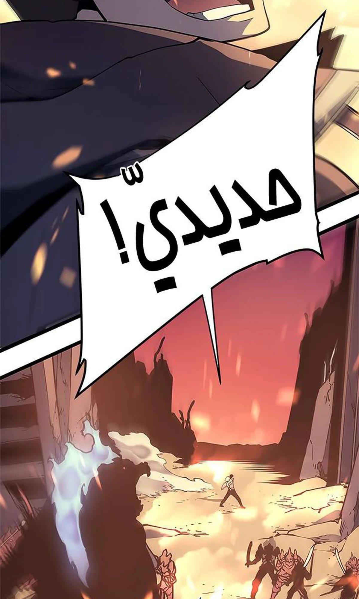 صفحة 20