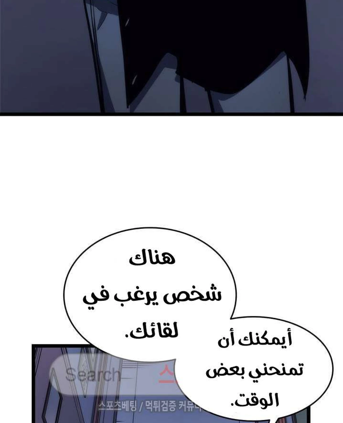 صفحة 79