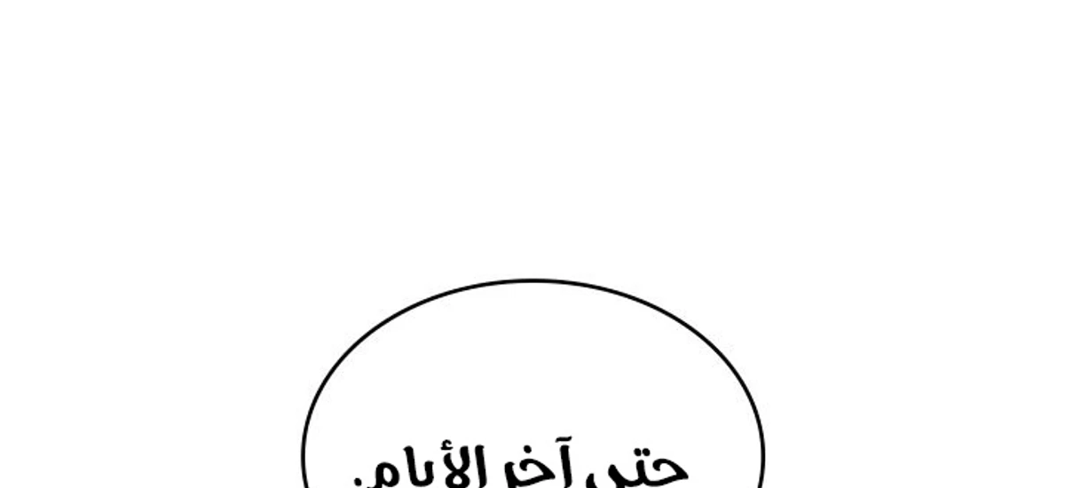 صفحة 113