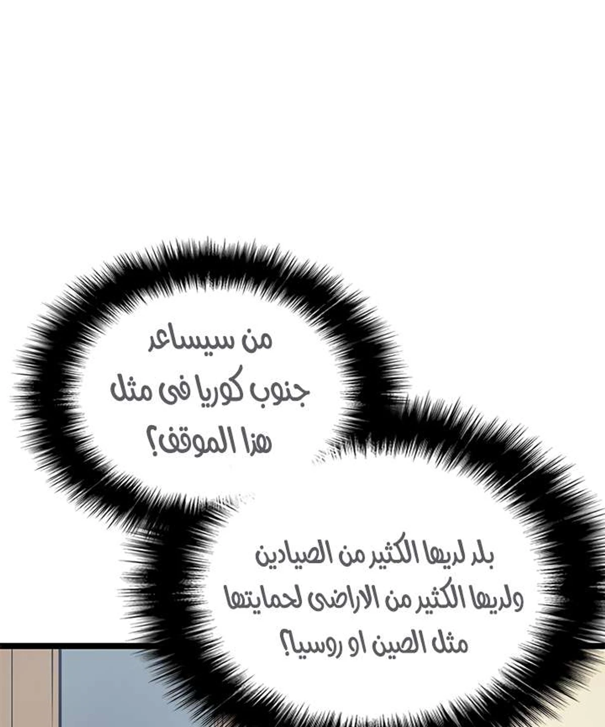صفحة 51