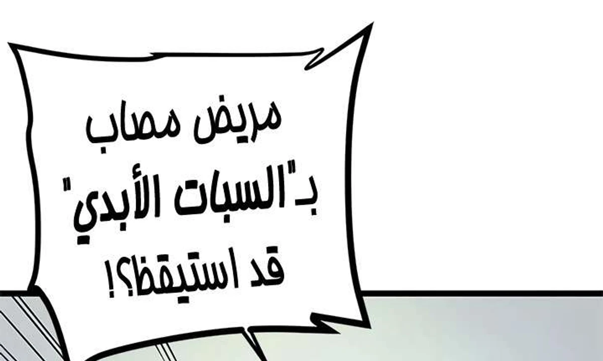 صفحة 4