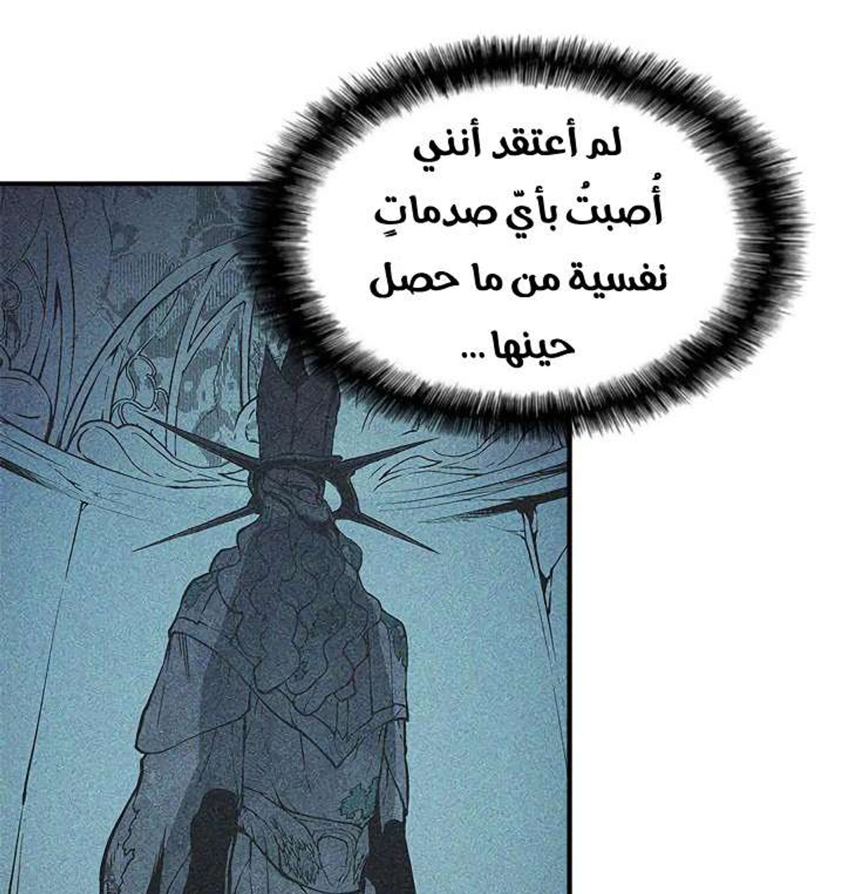 صفحة 23