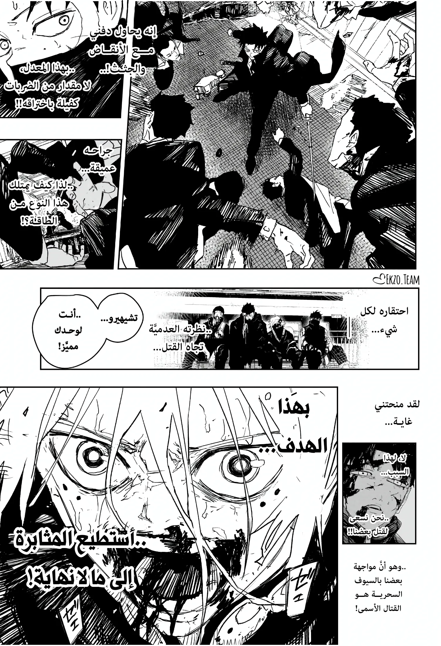 صفحة 11