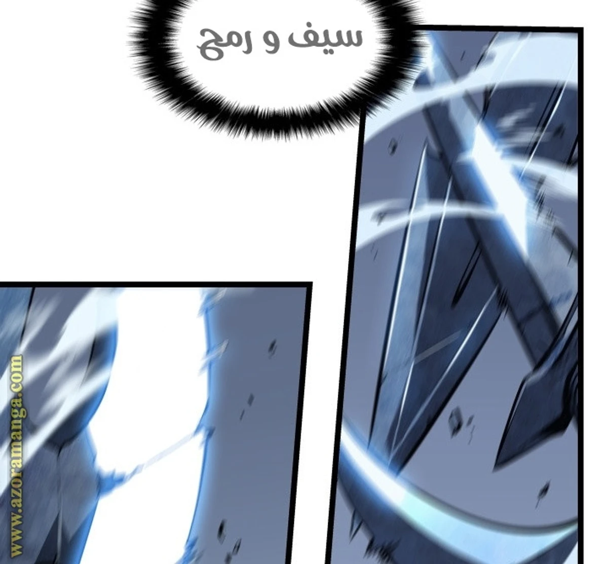 صفحة 98