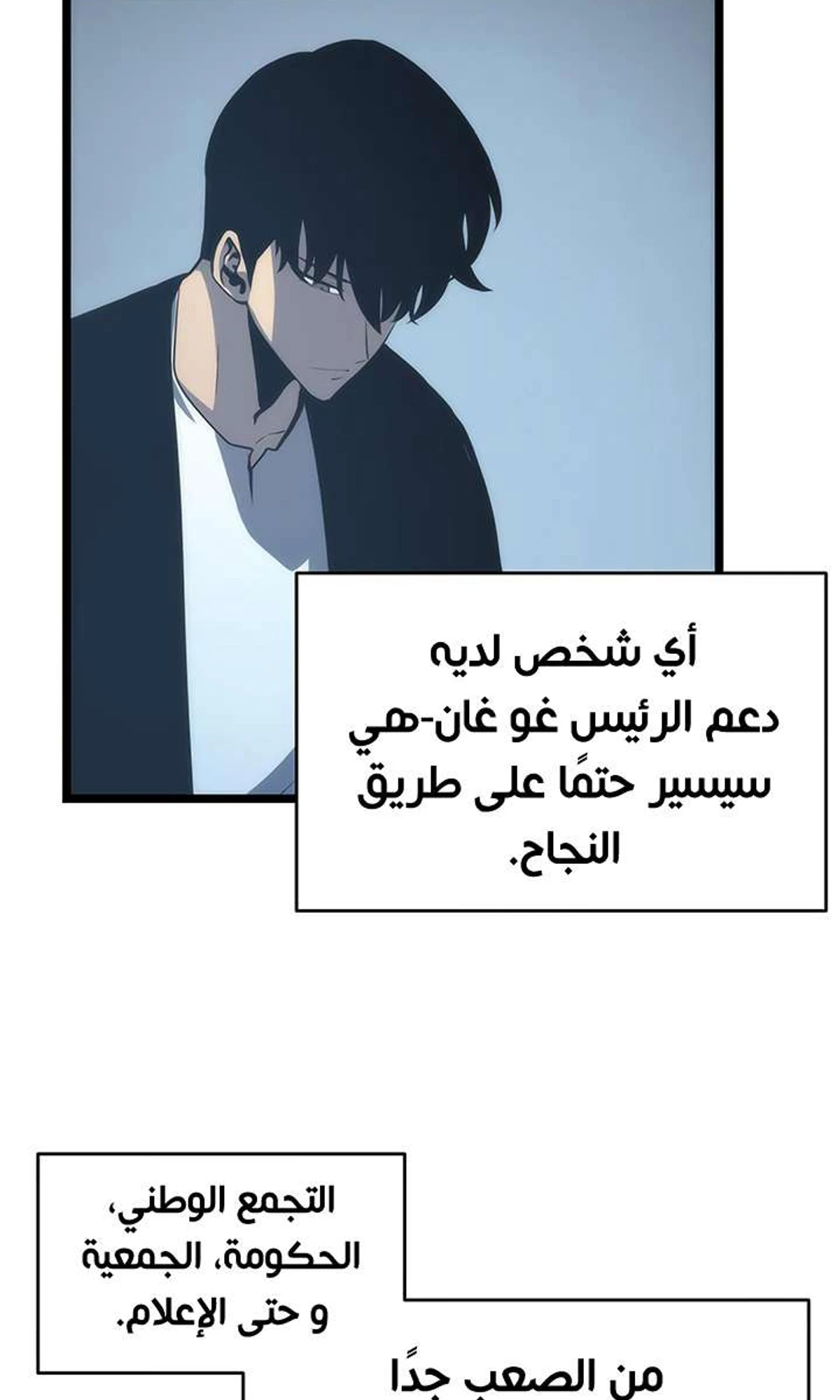 صفحة 18