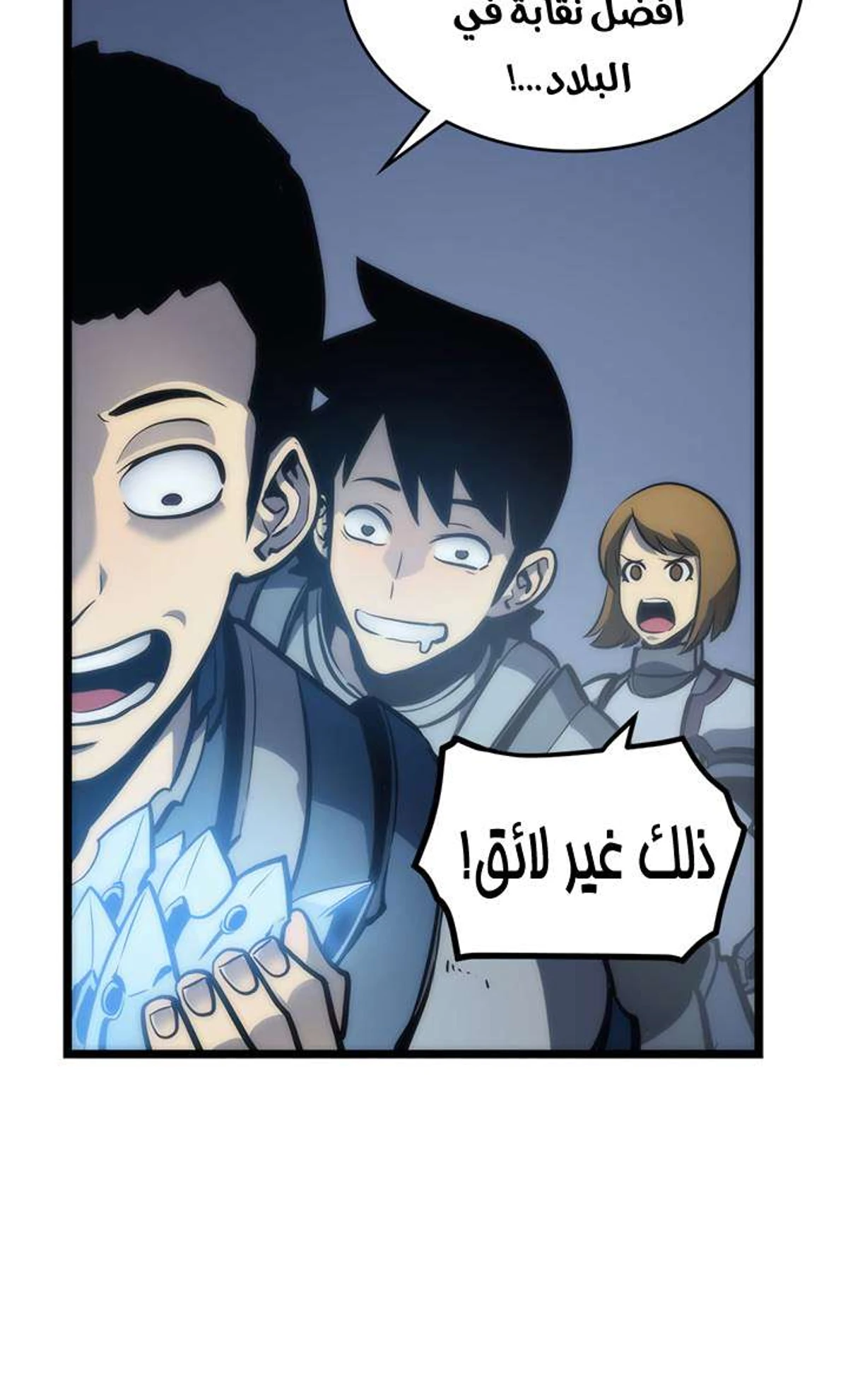 صفحة 61