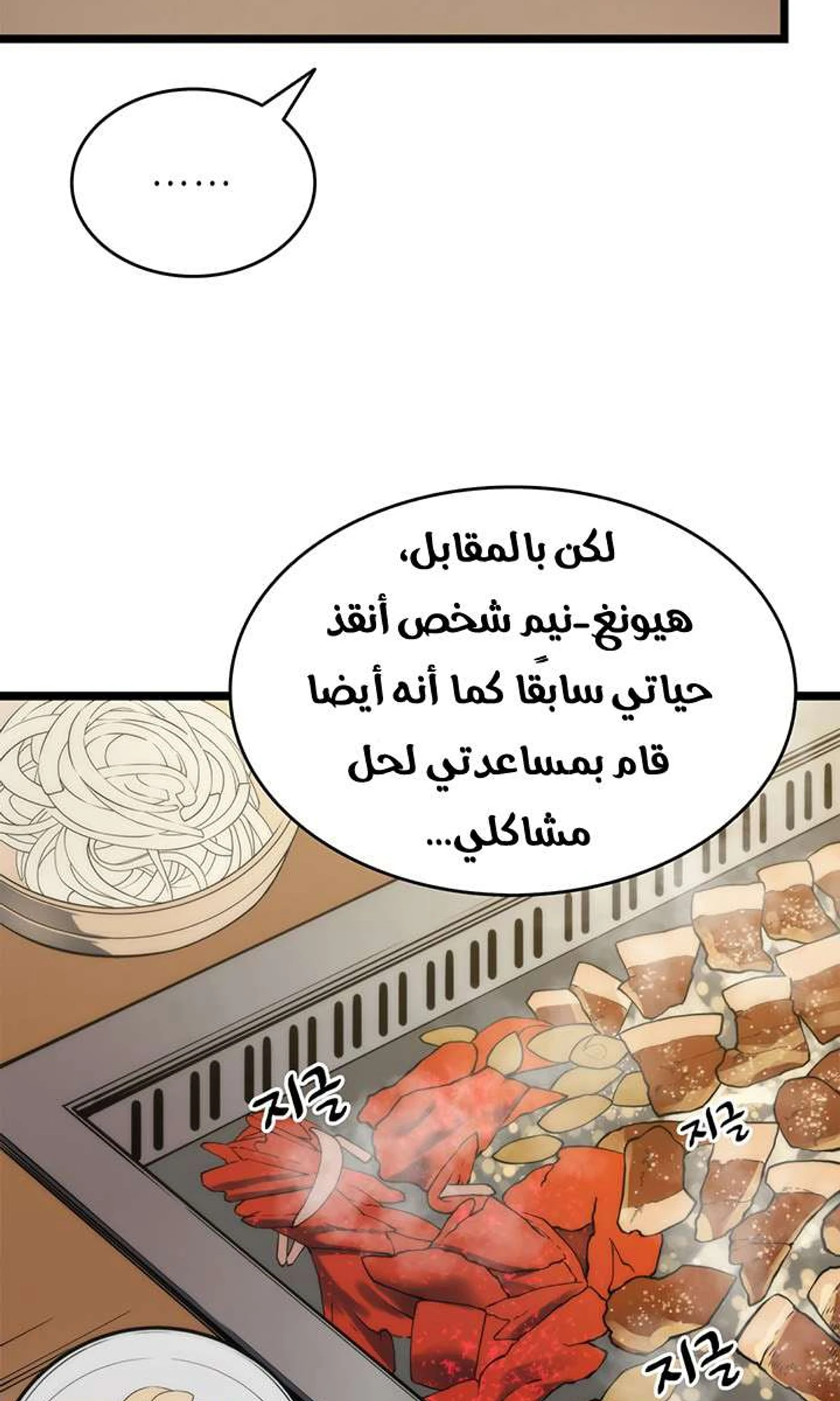 صفحة 62