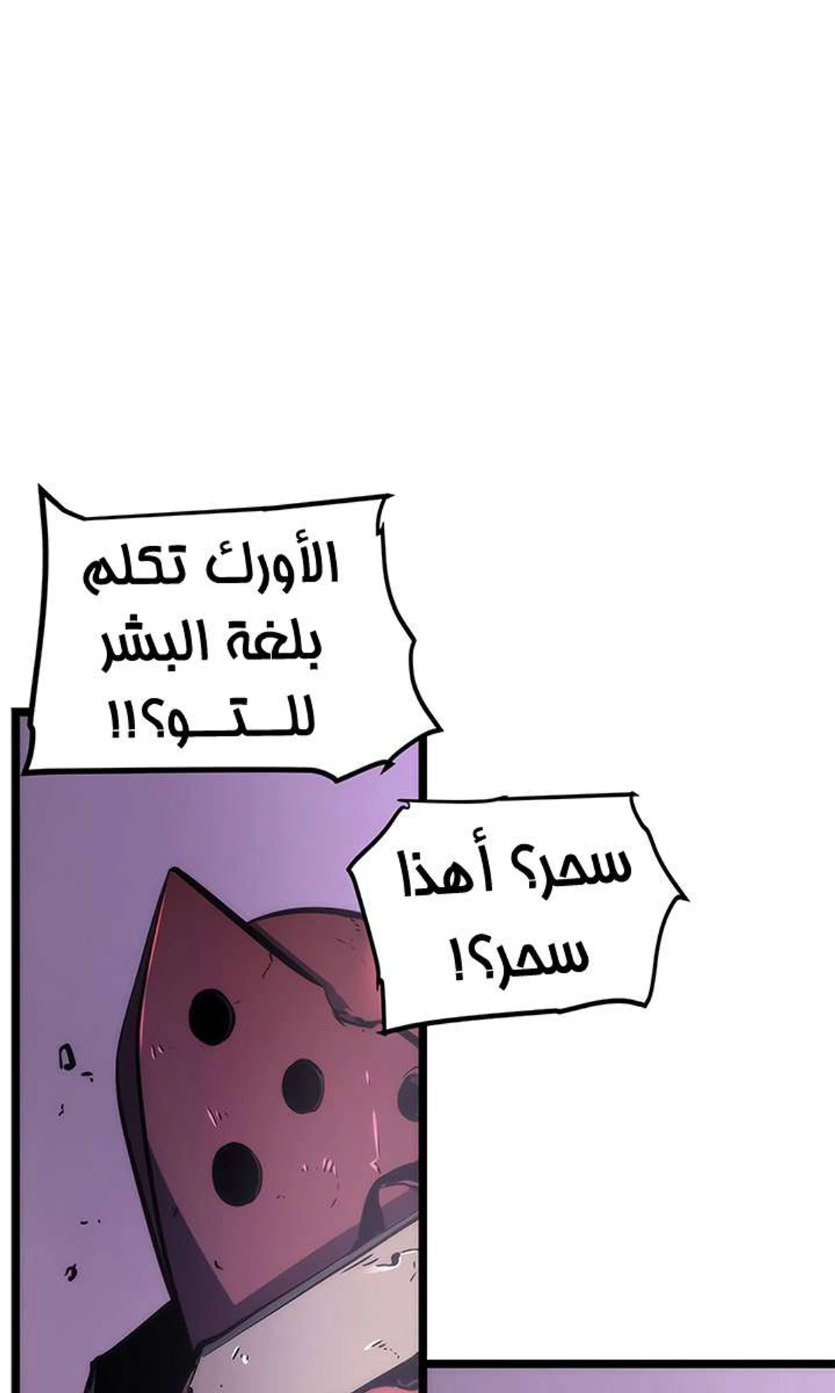 صفحة 35